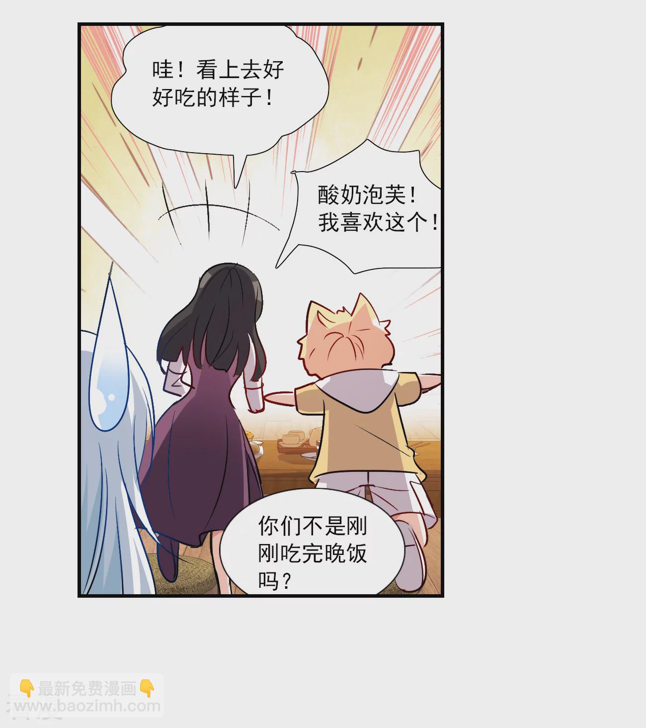 第2季第139话 有温度的幽灵3-第428话