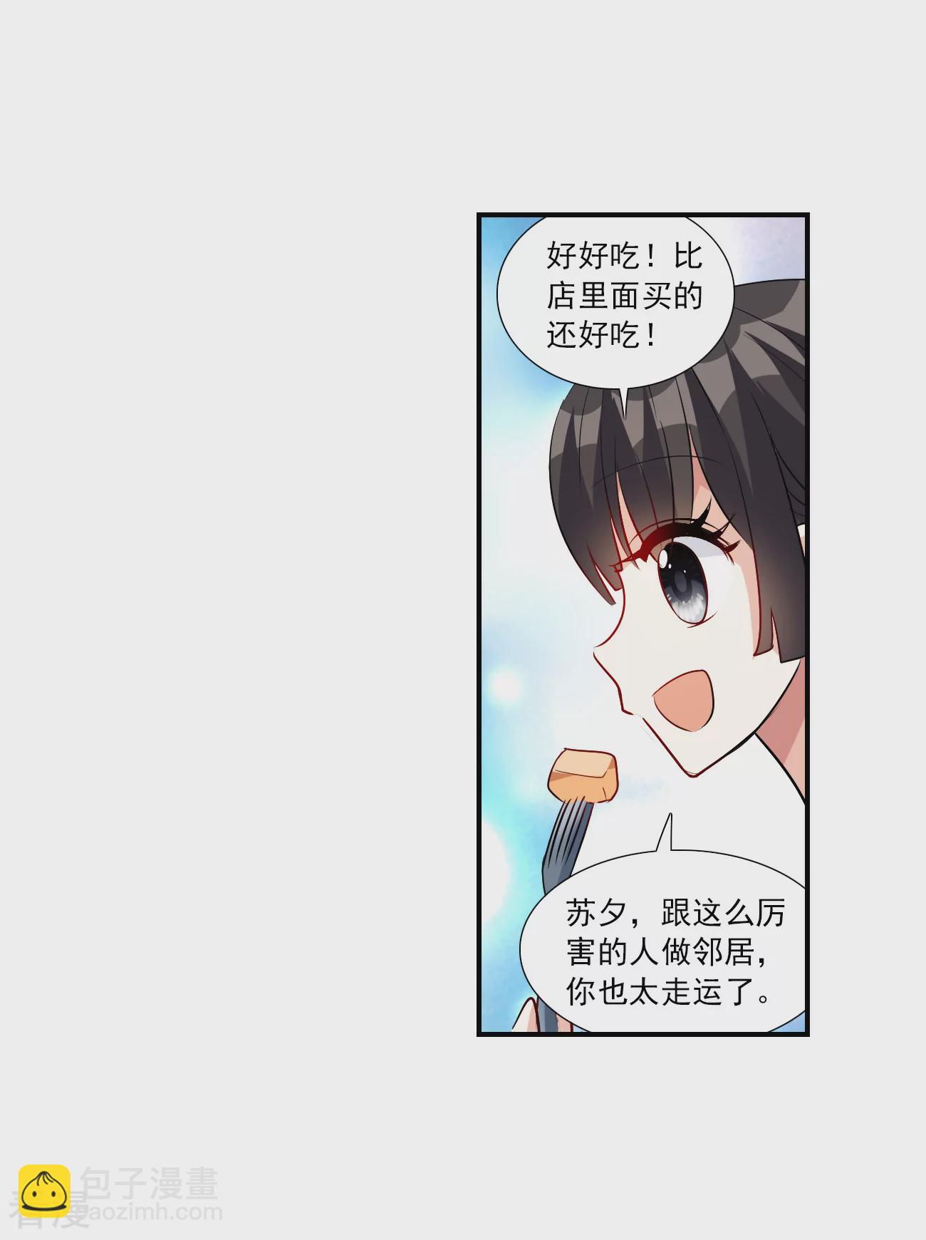 第2季第139话 有温度的幽灵3-第428话