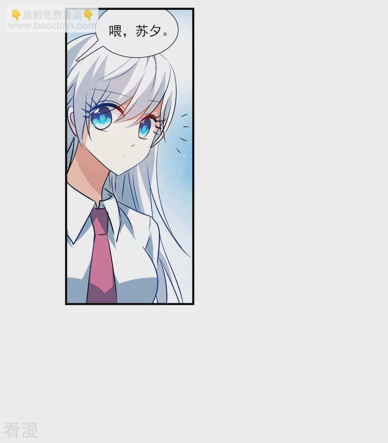 第2季第139话 有温度的幽灵3-第428话