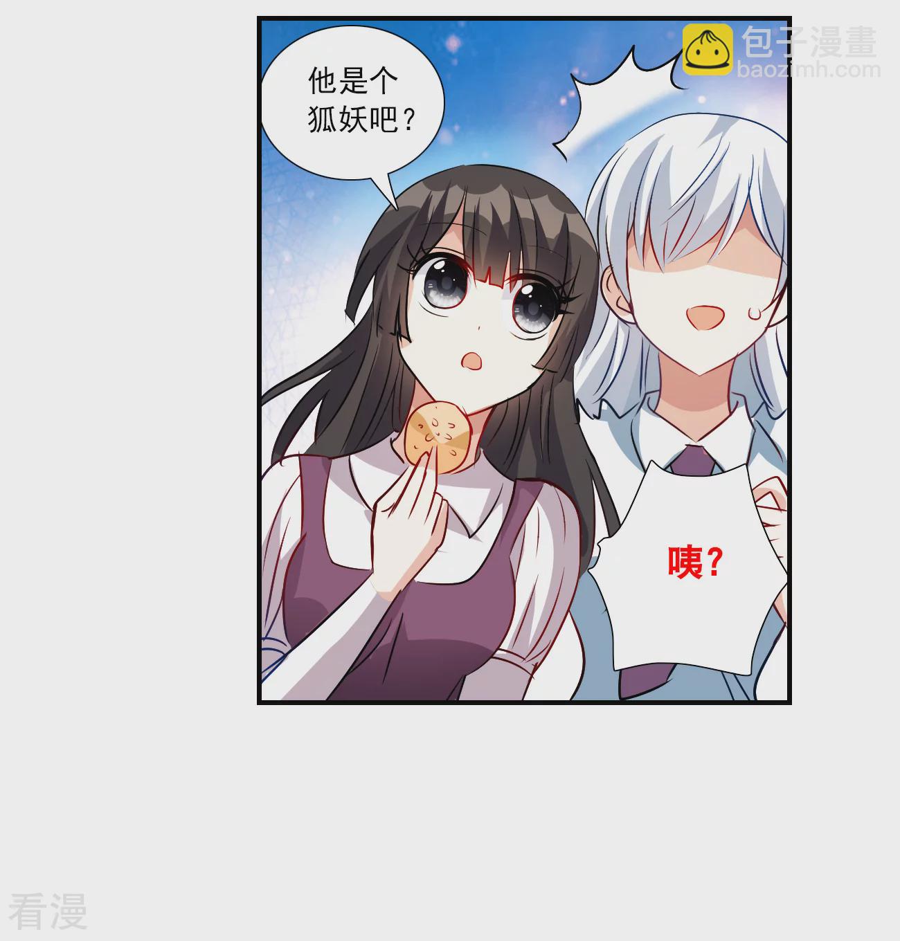 第2季第139话 有温度的幽灵3-第428话
