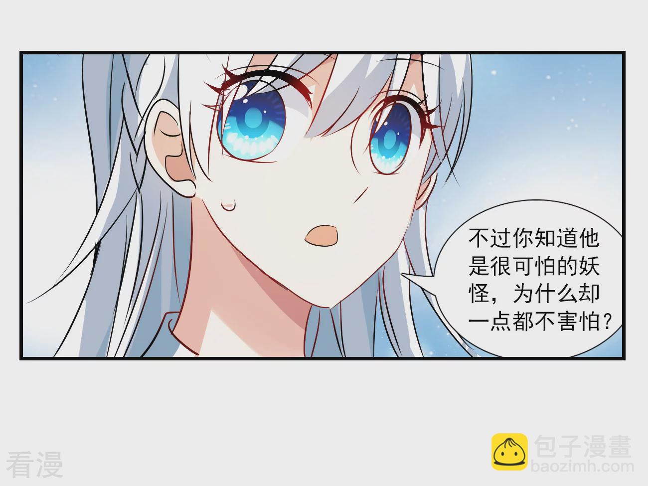 第2季第139话 有温度的幽灵3-第428话