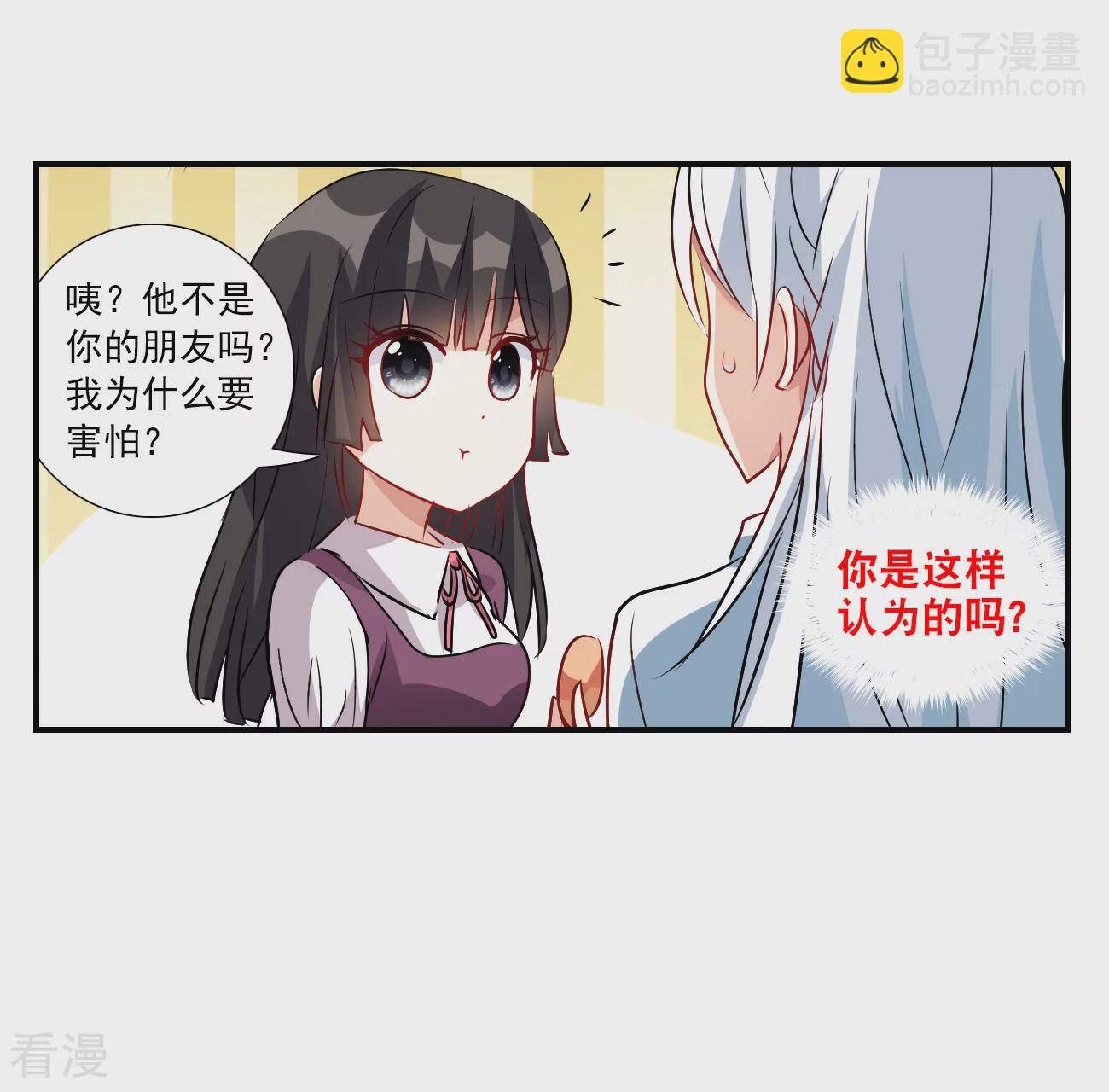 第2季第139话 有温度的幽灵3-第428话