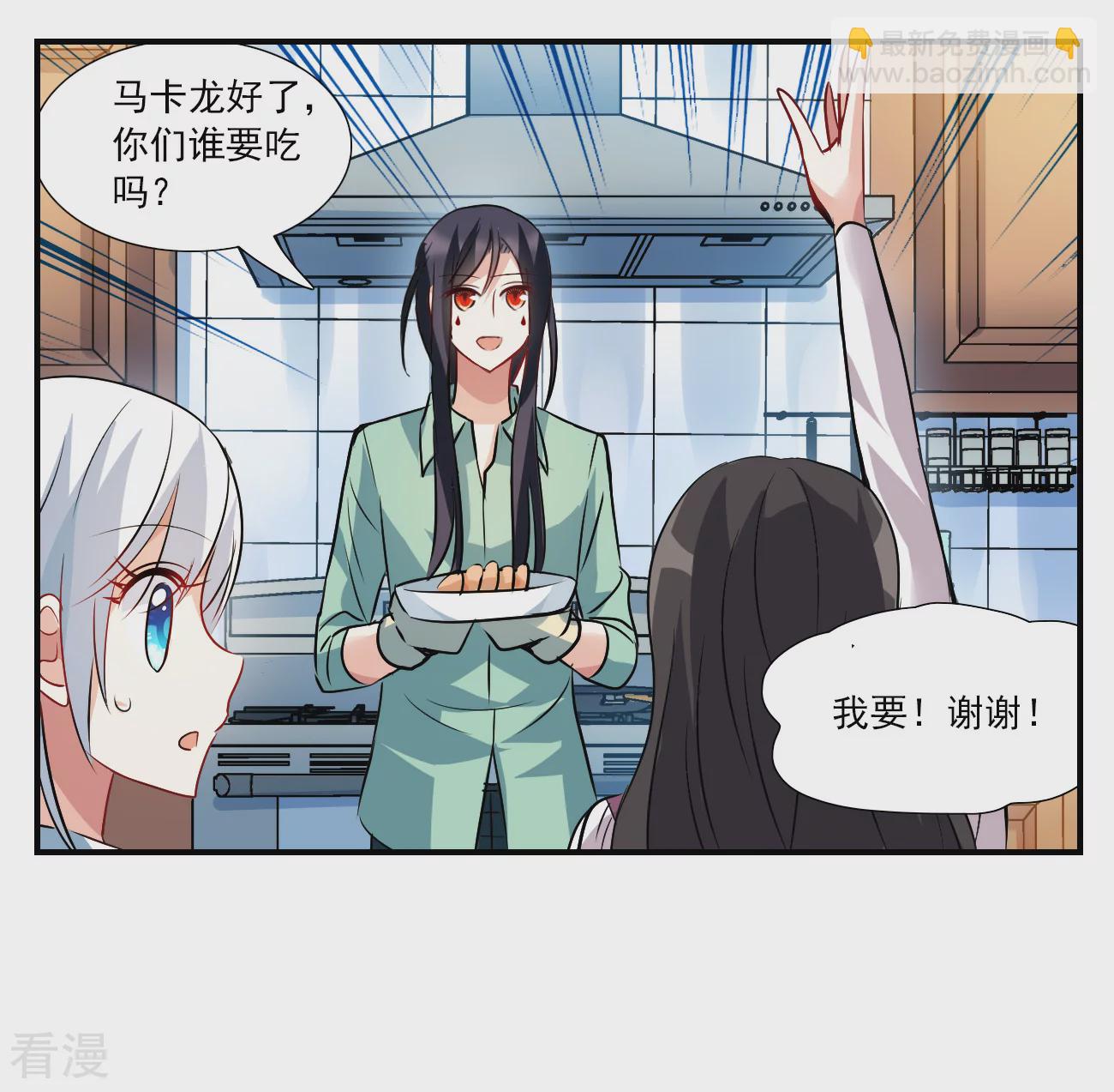 第2季第139话 有温度的幽灵3-第428话