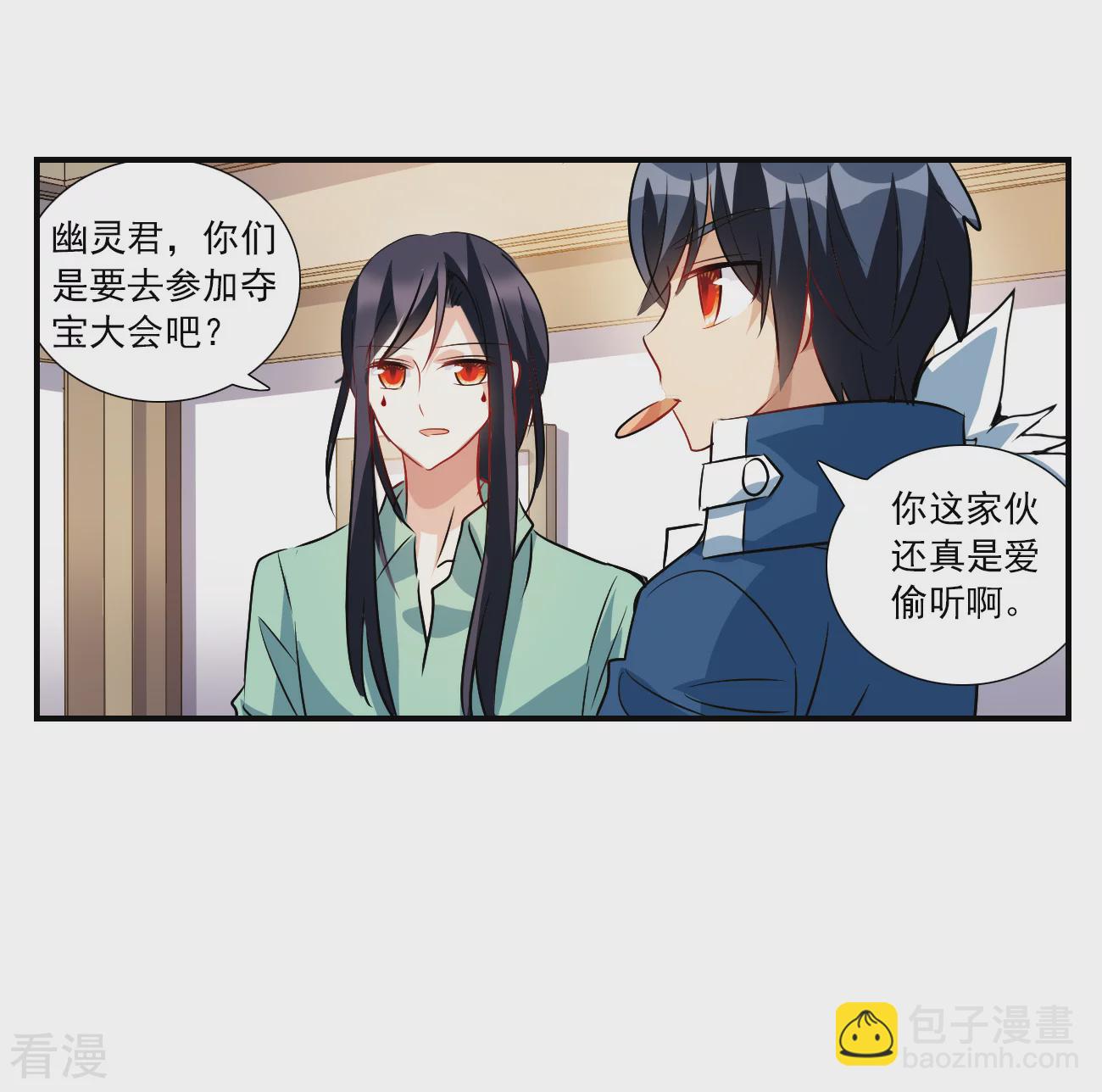 第2季第139话 有温度的幽灵3-第428话