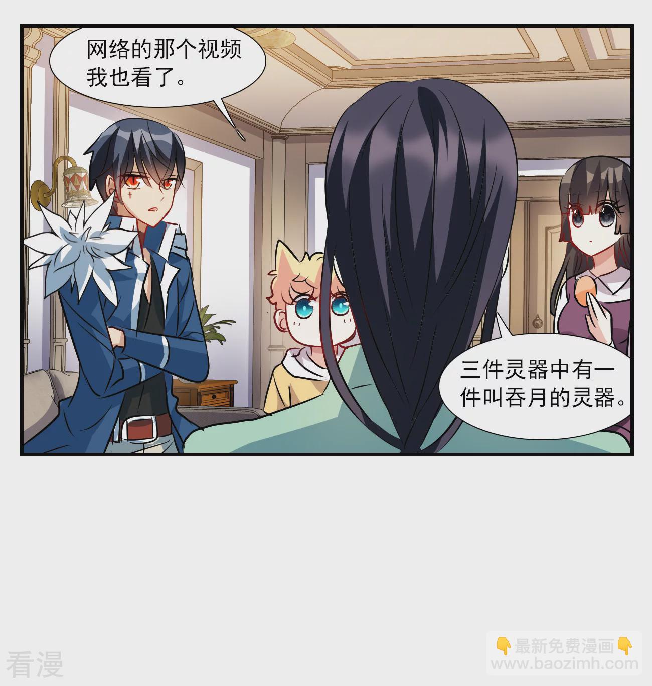 第2季第139话 有温度的幽灵3-第428话