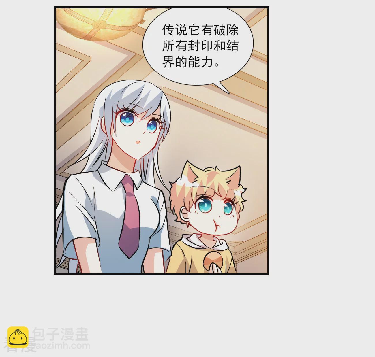 第2季第139话 有温度的幽灵3-第428话