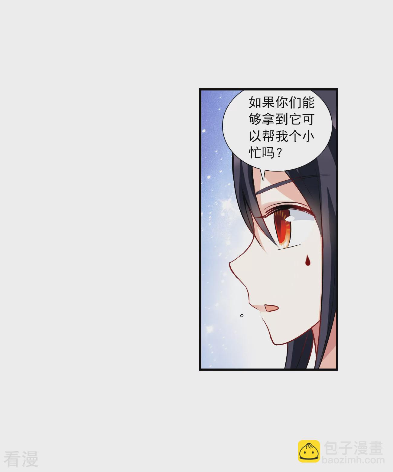 第2季第139话 有温度的幽灵3-第428话
