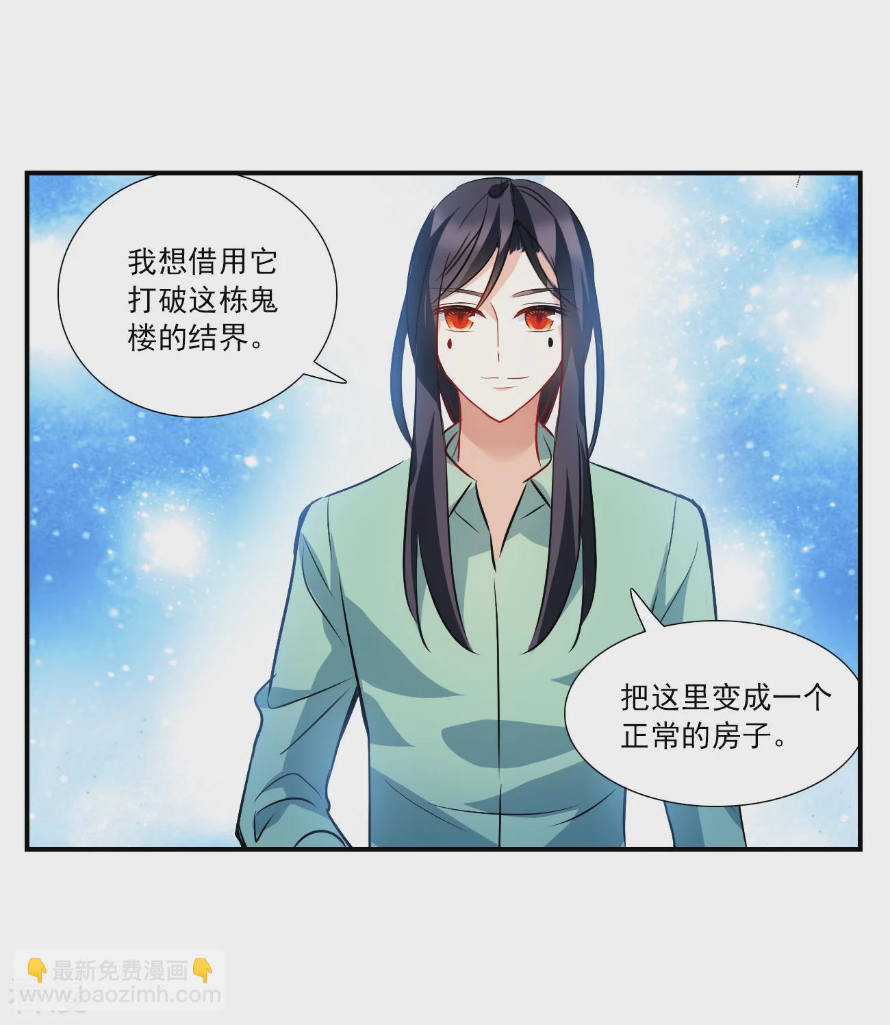 第2季第139话 有温度的幽灵3-第428话