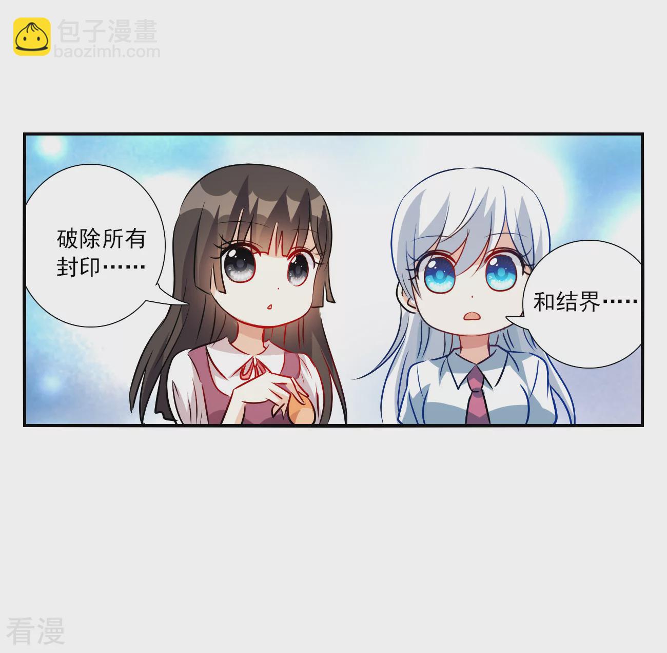 第2季第139话 有温度的幽灵3-第428话