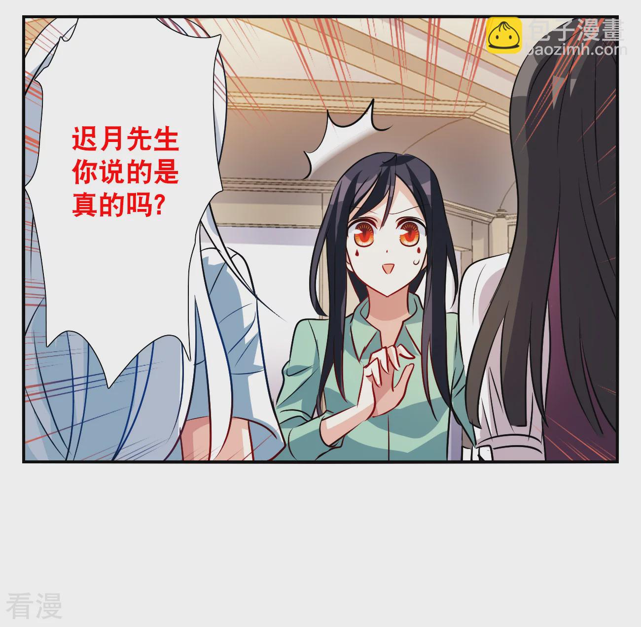 第2季第139话 有温度的幽灵3-第428话