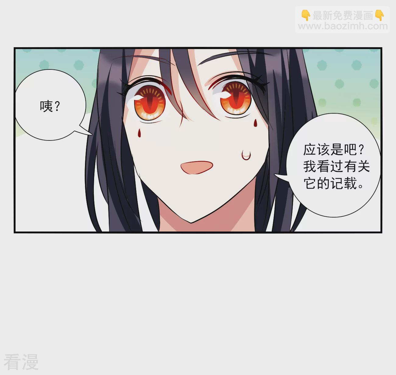 第2季第139话 有温度的幽灵3-第428话