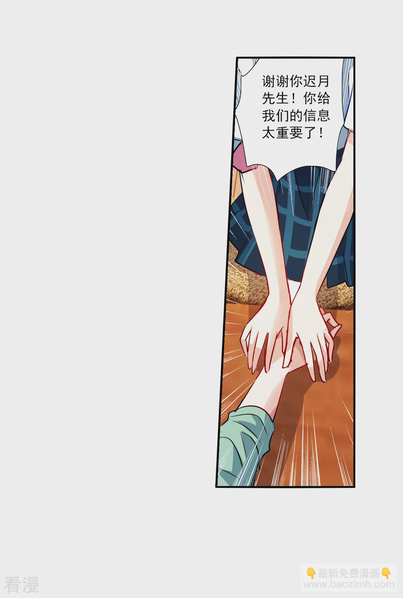 第2季第139话 有温度的幽灵3-第428话