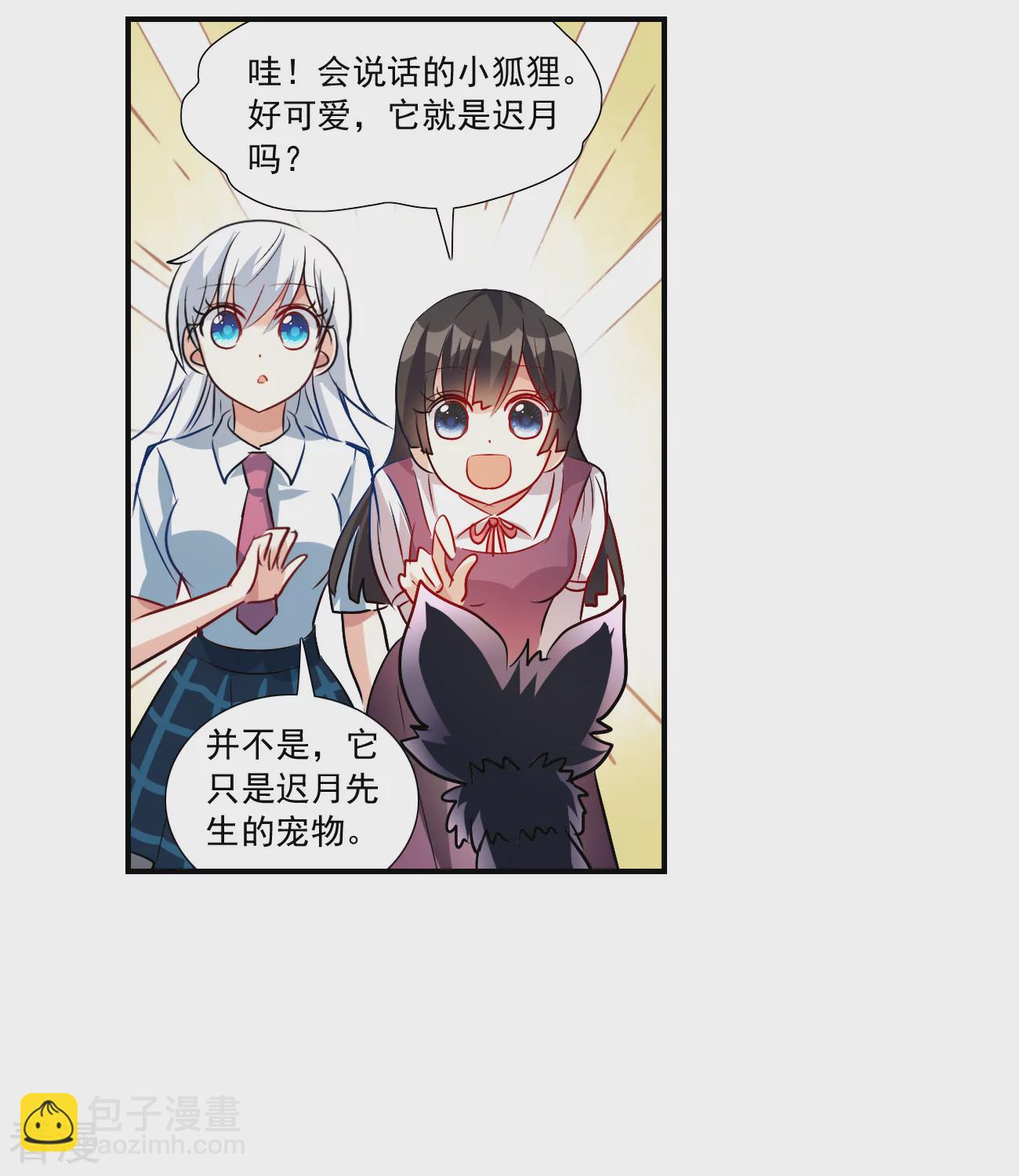 第2季第139话 有温度的幽灵3-第428话