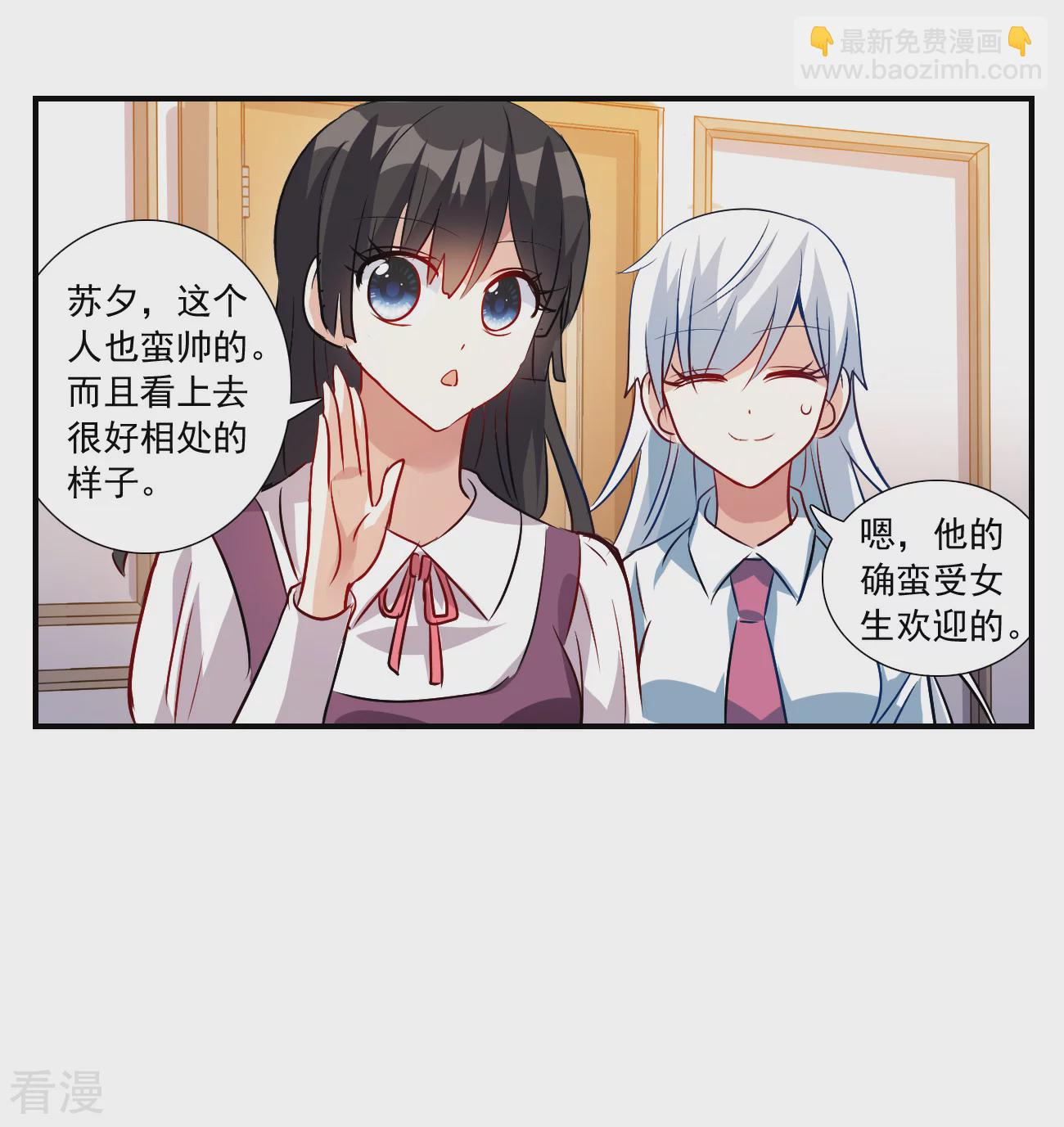 第2季第139话 有温度的幽灵3-第428话