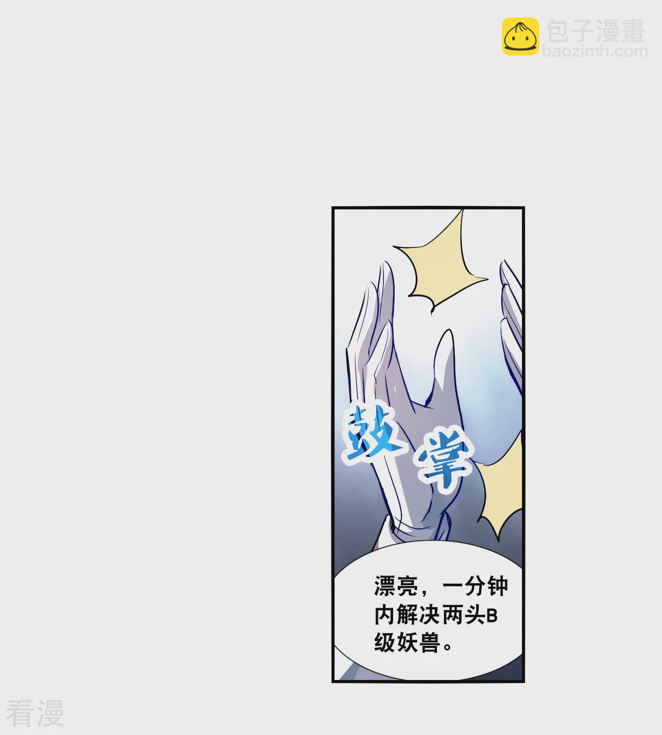 第2季第141话 暗流涌动1-第430话