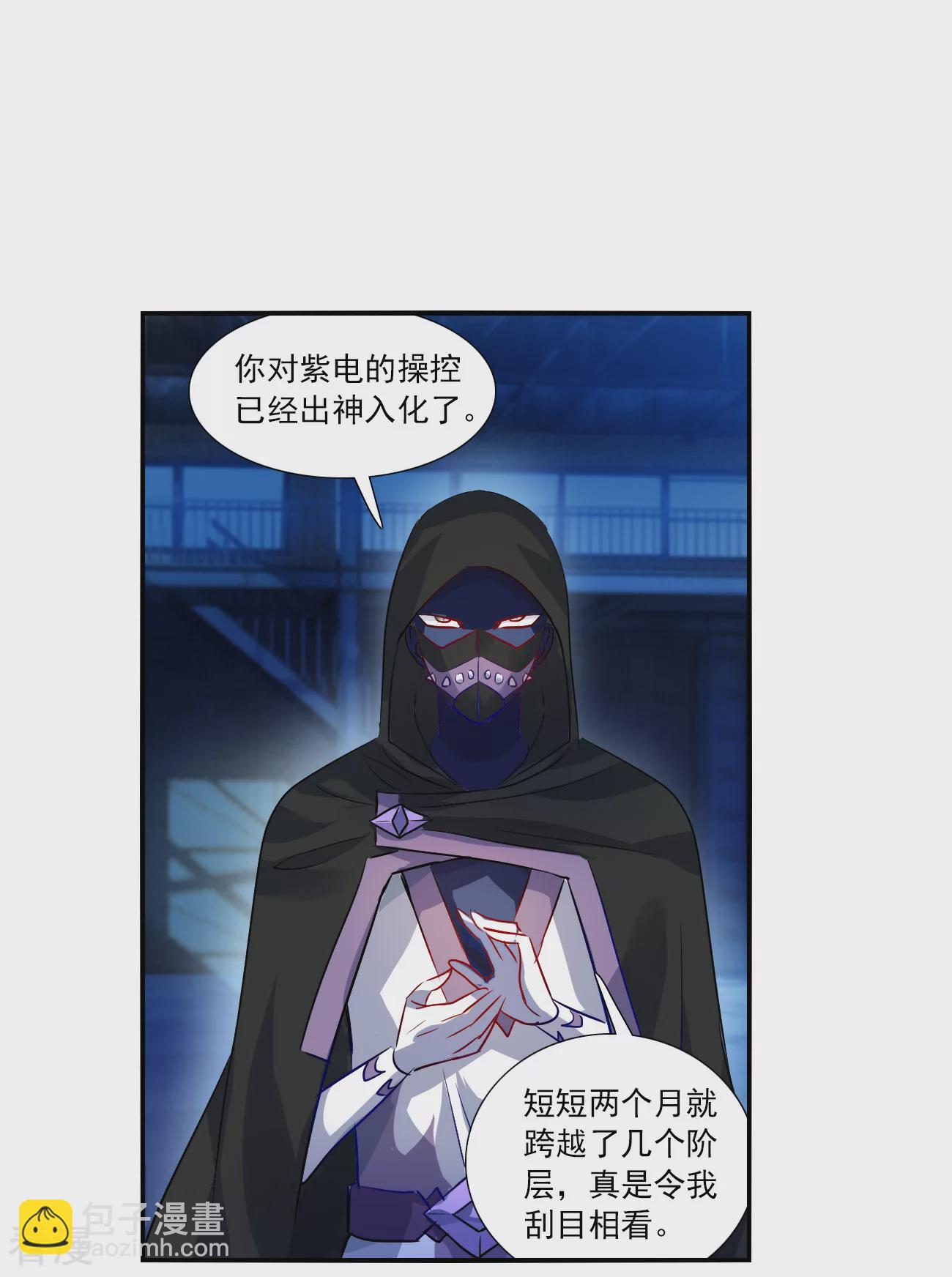 第2季第141话 暗流涌动1-第430话