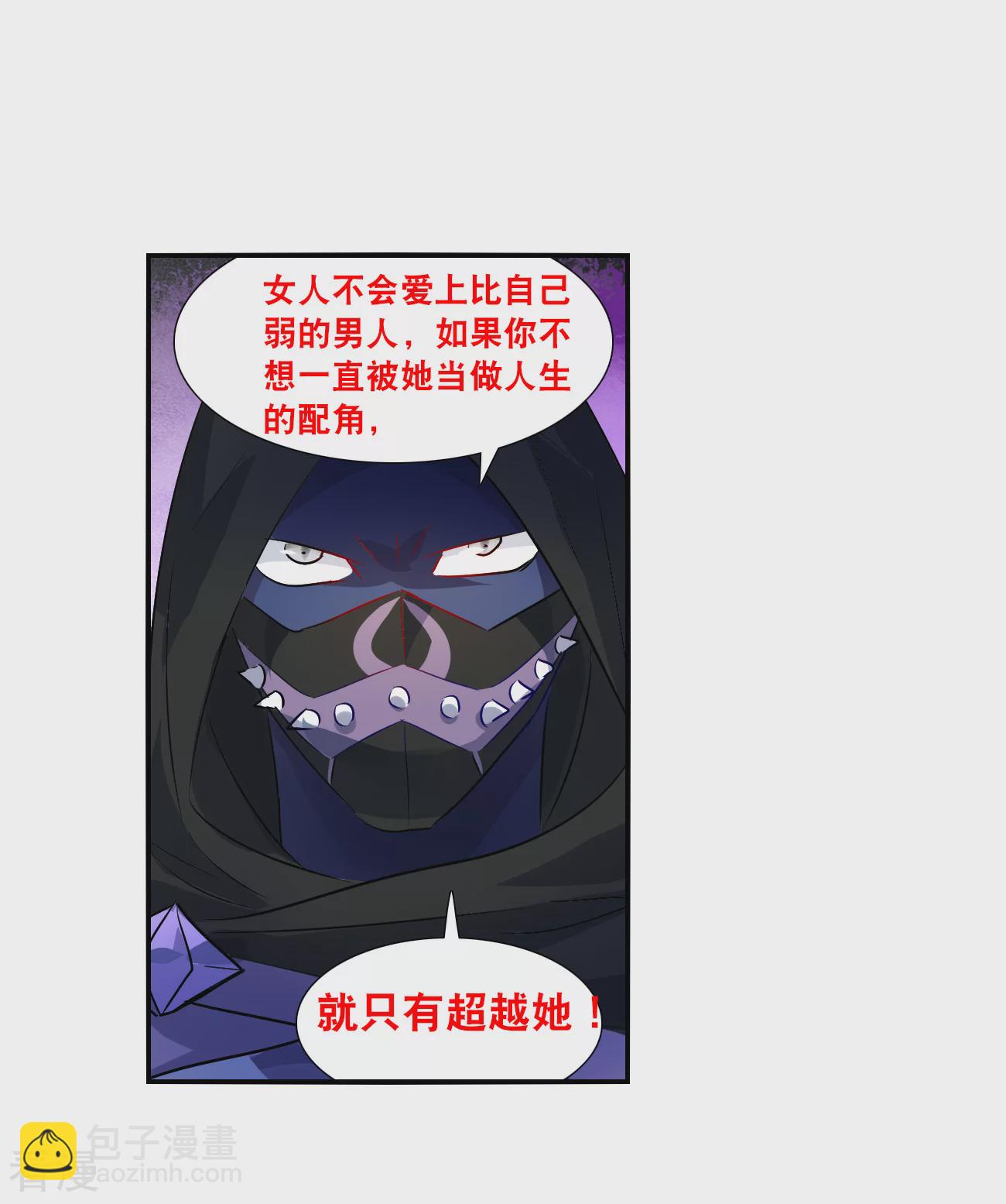 第2季第141话 暗流涌动1-第430话