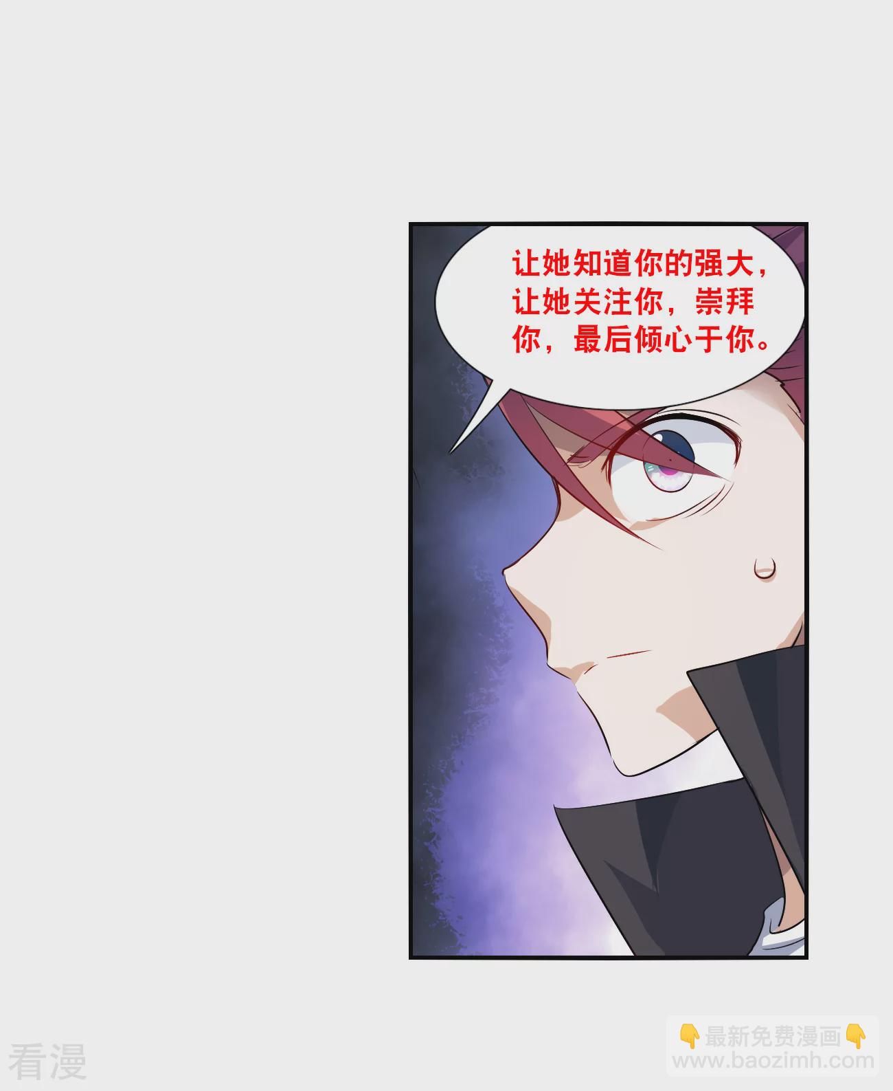 第2季第141话 暗流涌动1-第430话