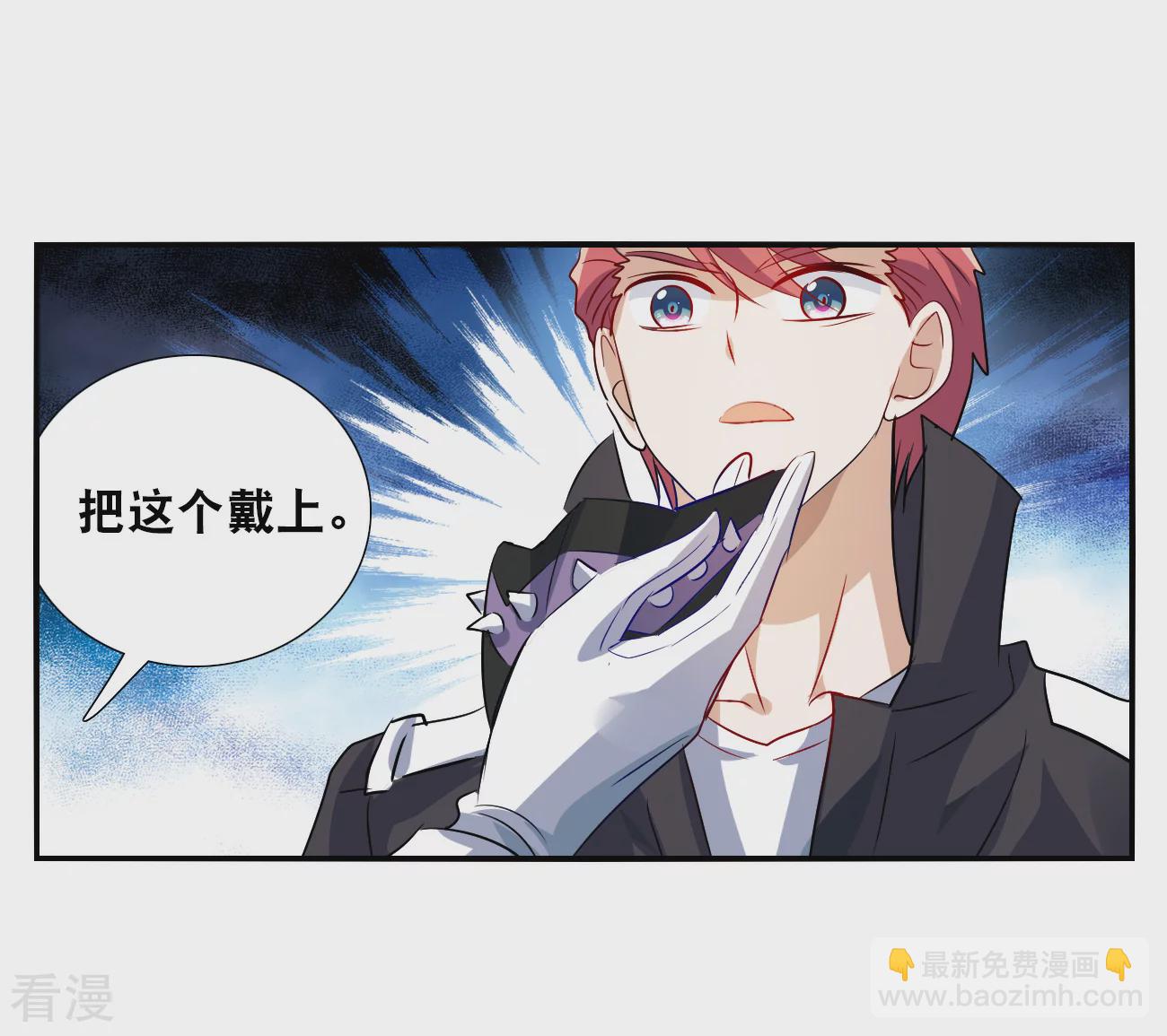 第2季第141话 暗流涌动1-第430话
