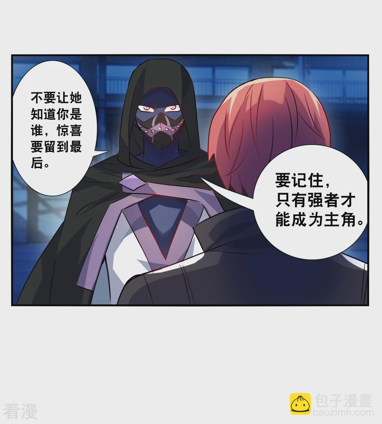 第2季第141话 暗流涌动1-第430话