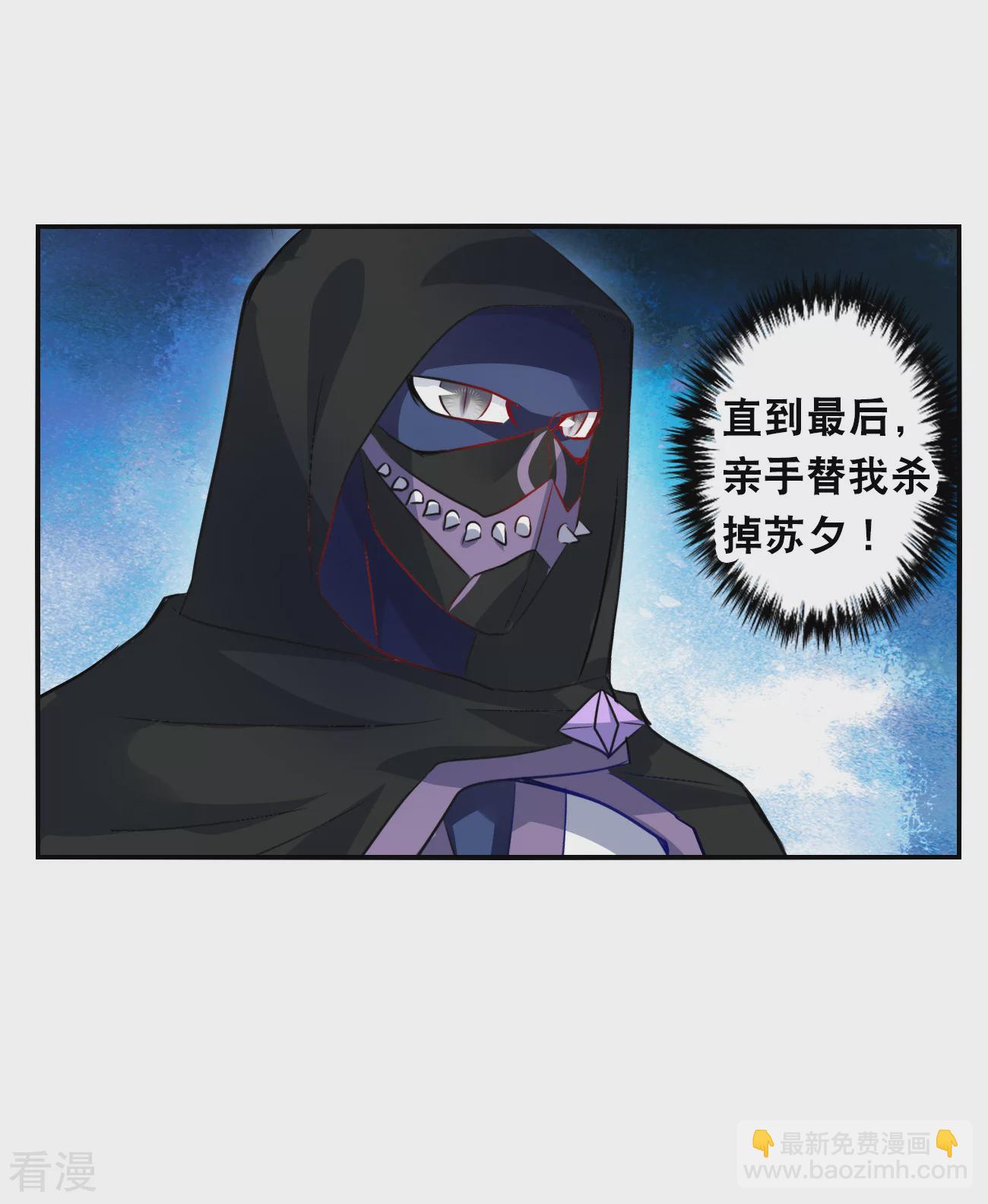 第2季第141话 暗流涌动1-第430话