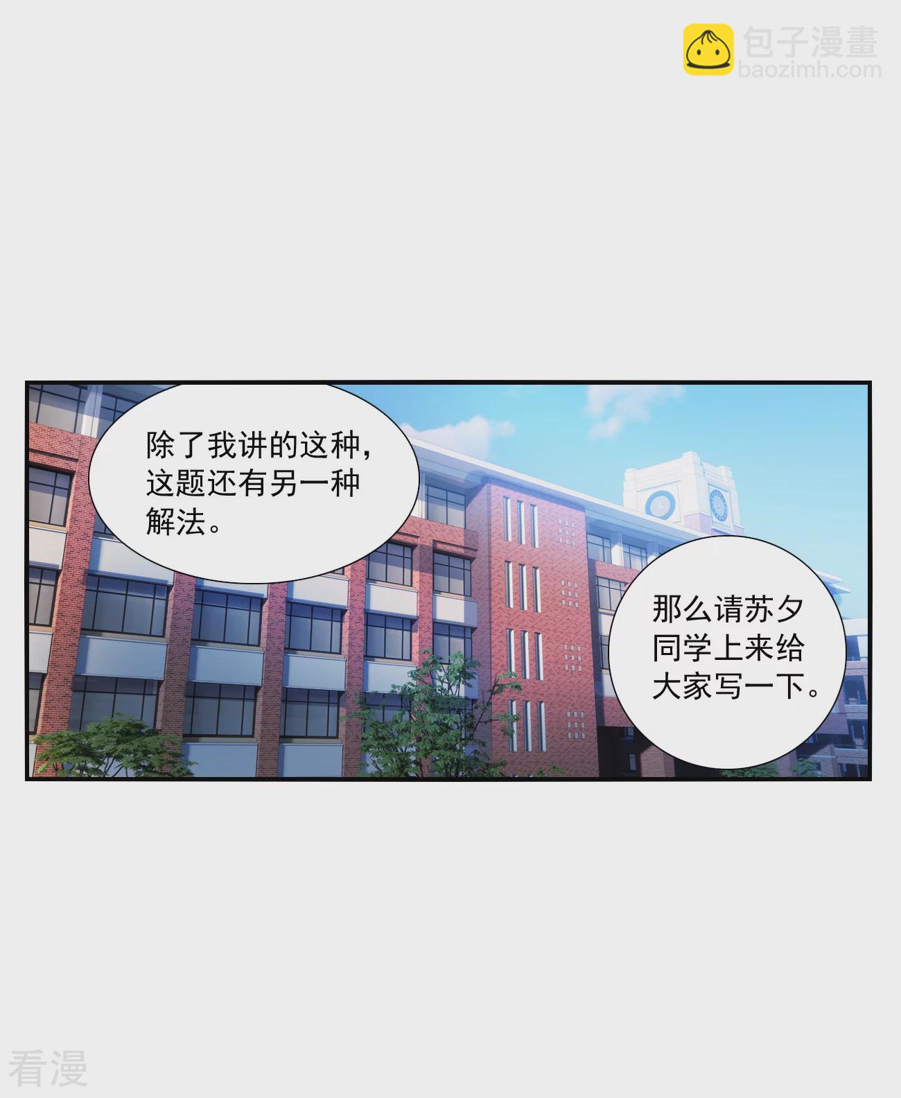 第2季第141话 暗流涌动1-第430话