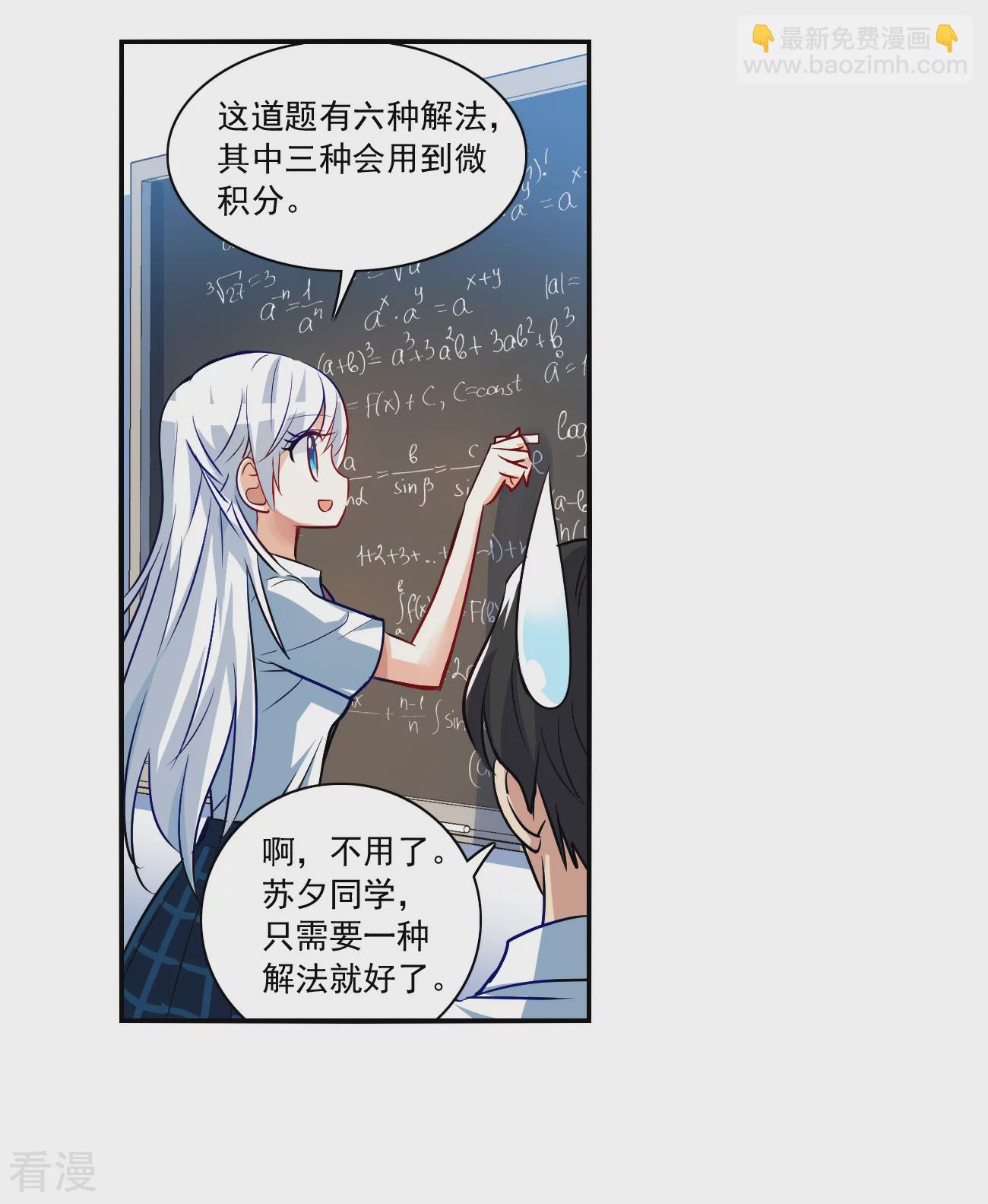 第2季第141话 暗流涌动1-第430话