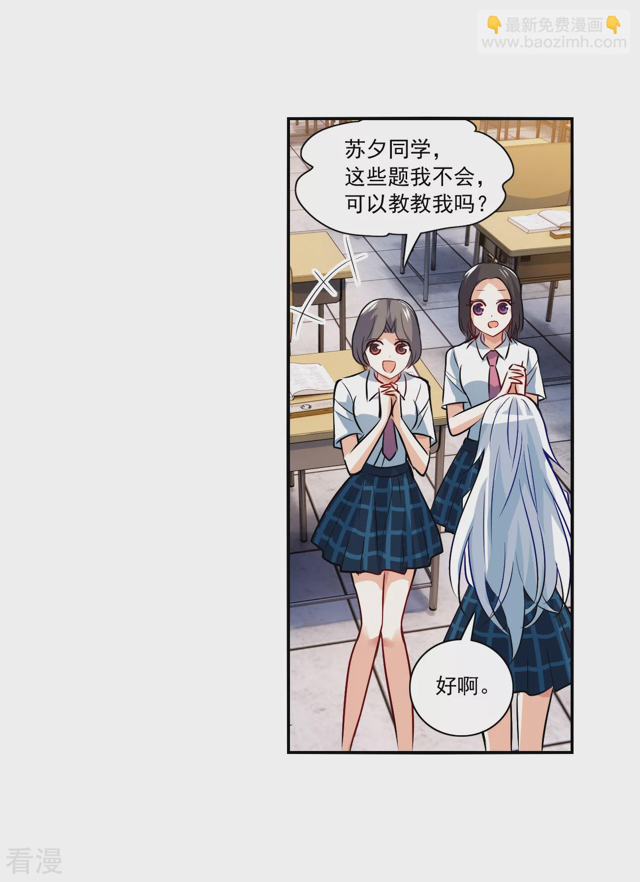 第2季第141话 暗流涌动1-第430话