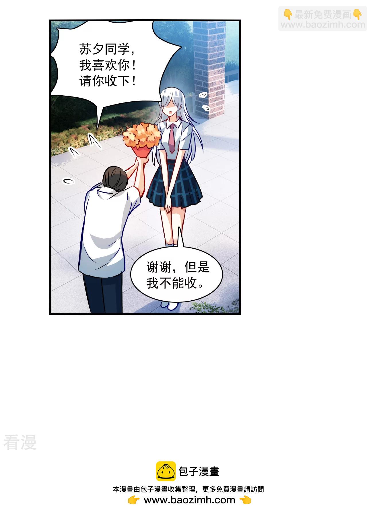 第2季第141话 暗流涌动1-第430话