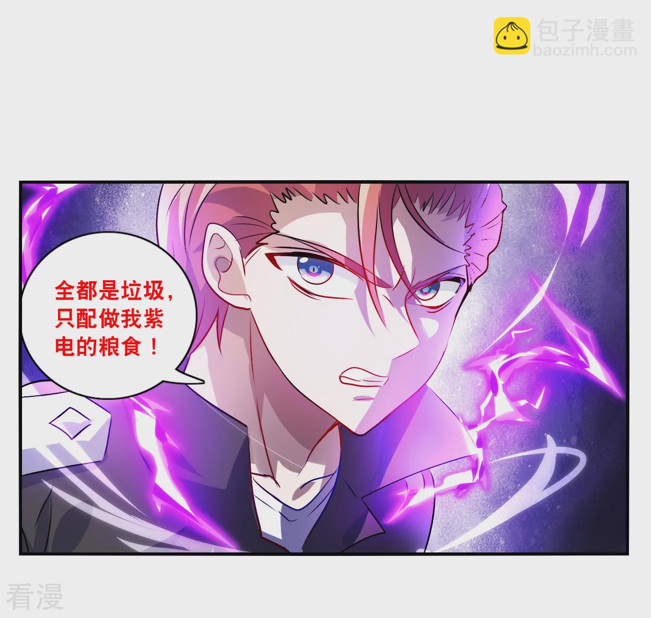 第2季第141话 暗流涌动1-第430话