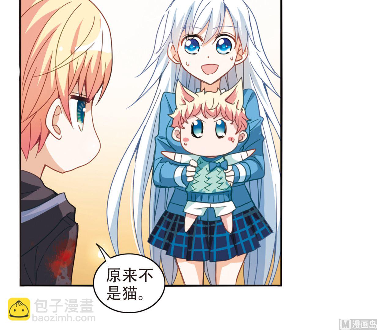 第44话-第44话