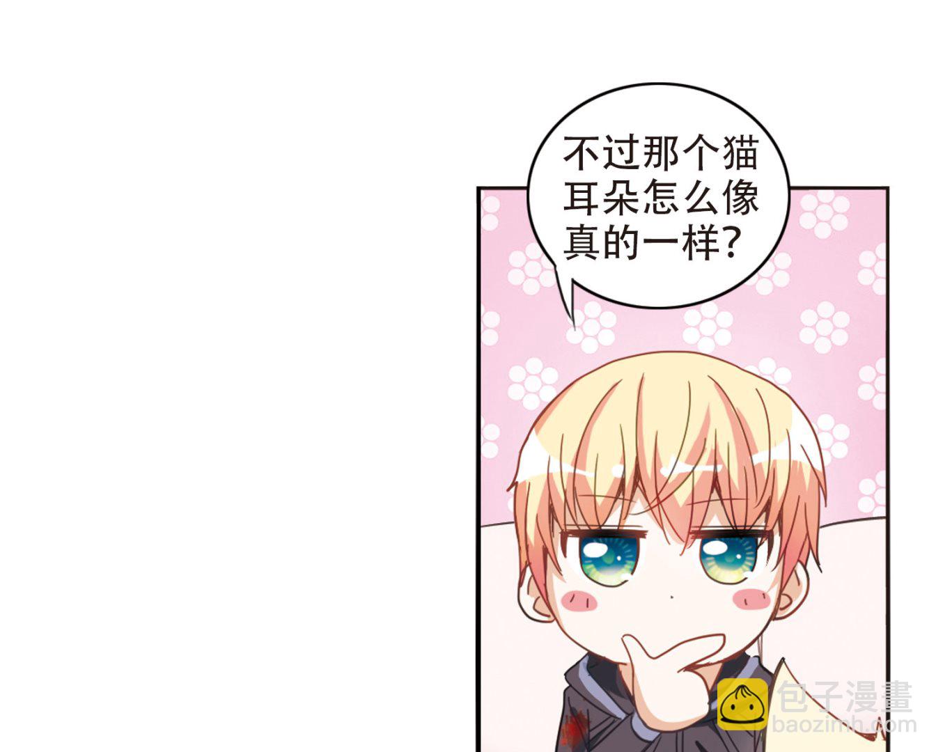 第44话-第44话