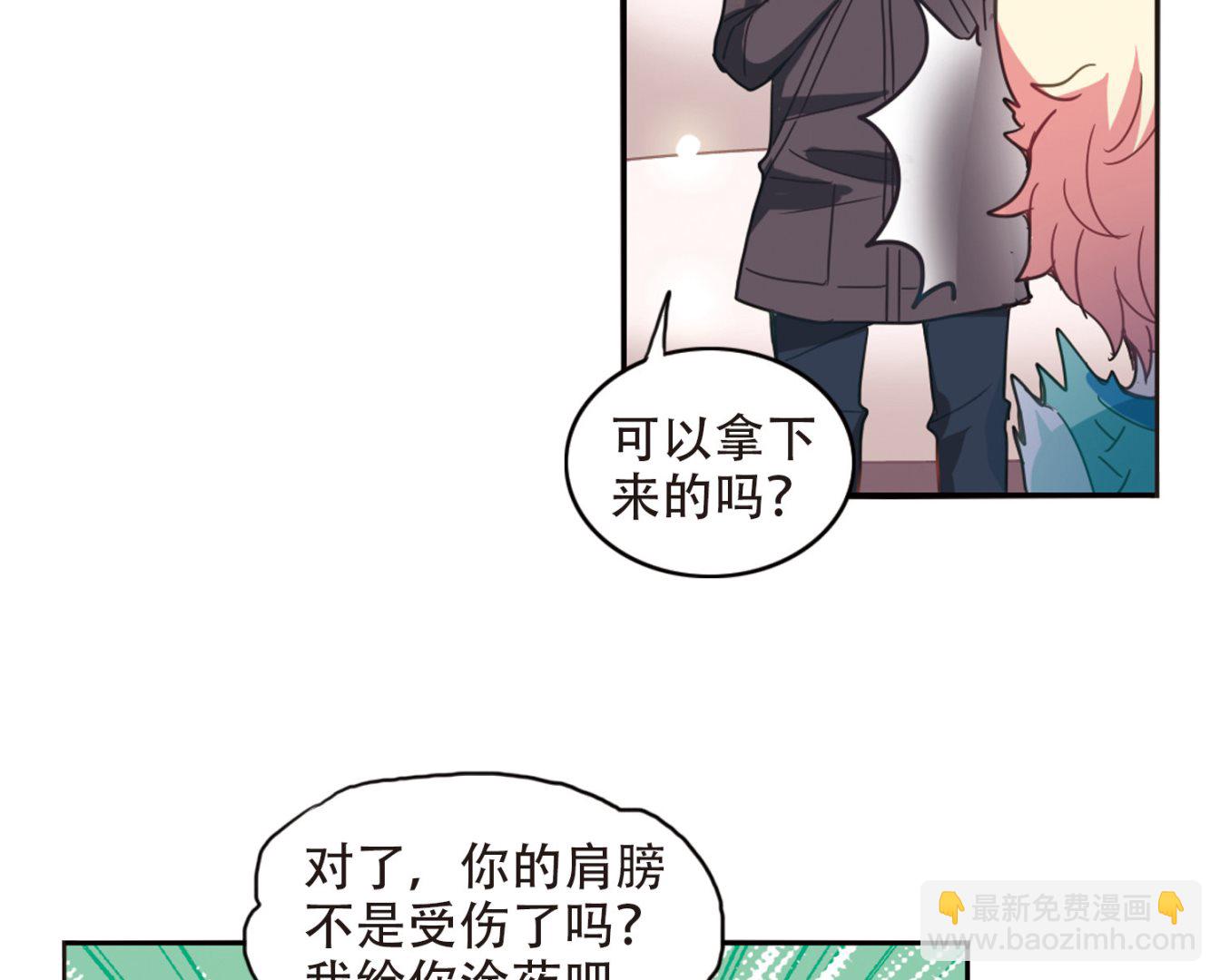 第44话-第44话