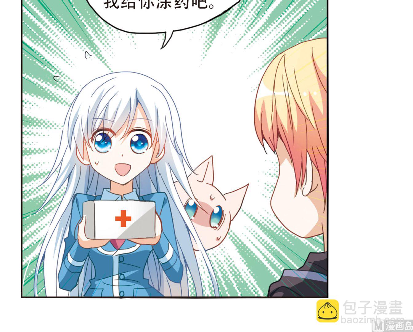 第44话-第44话