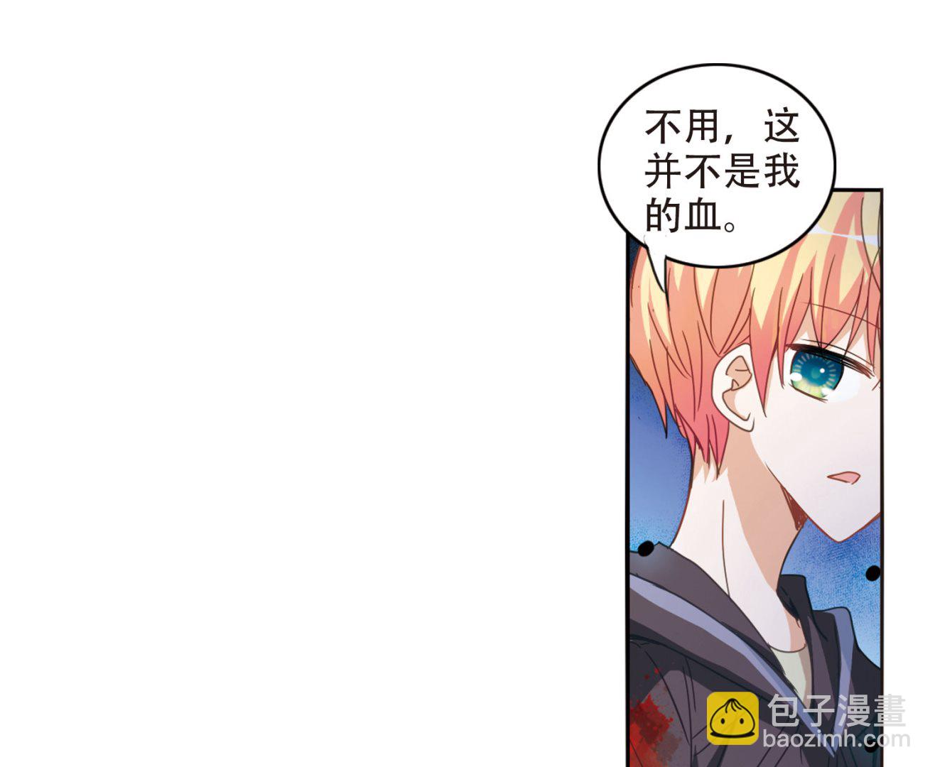 第44话-第44话
