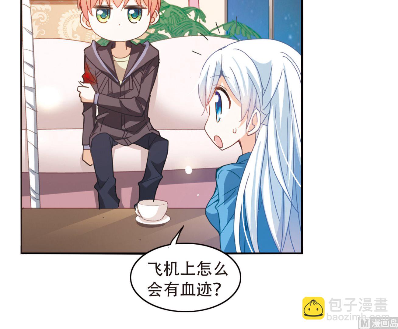 第44话-第44话