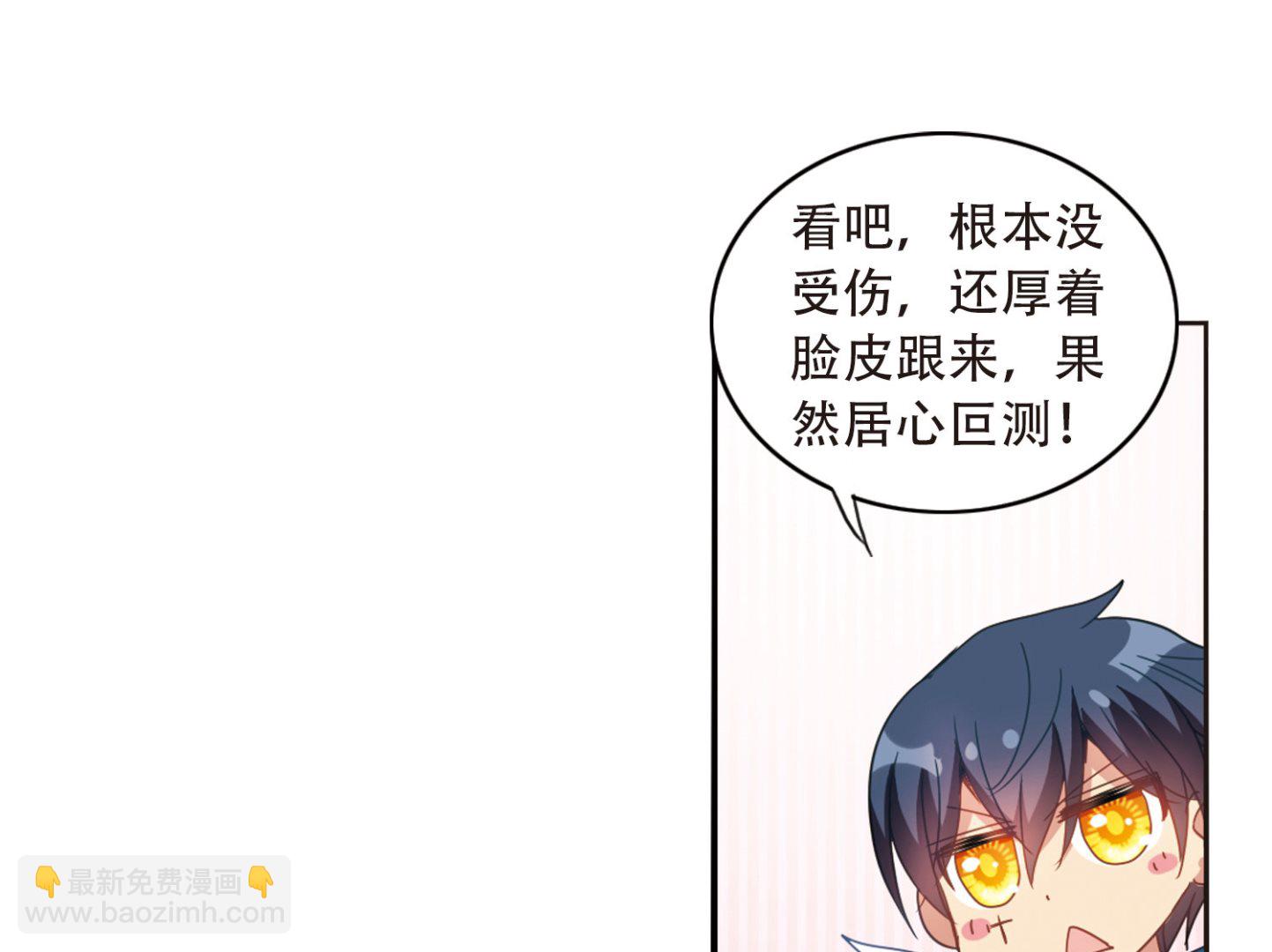 第44话-第44话