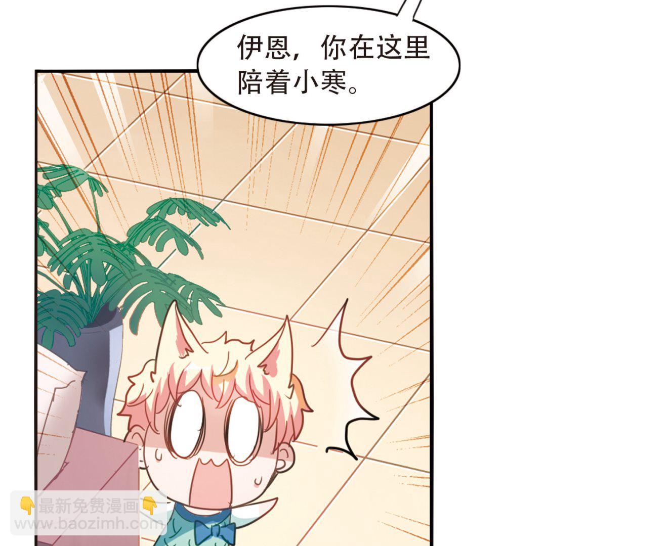 第44话-第44话