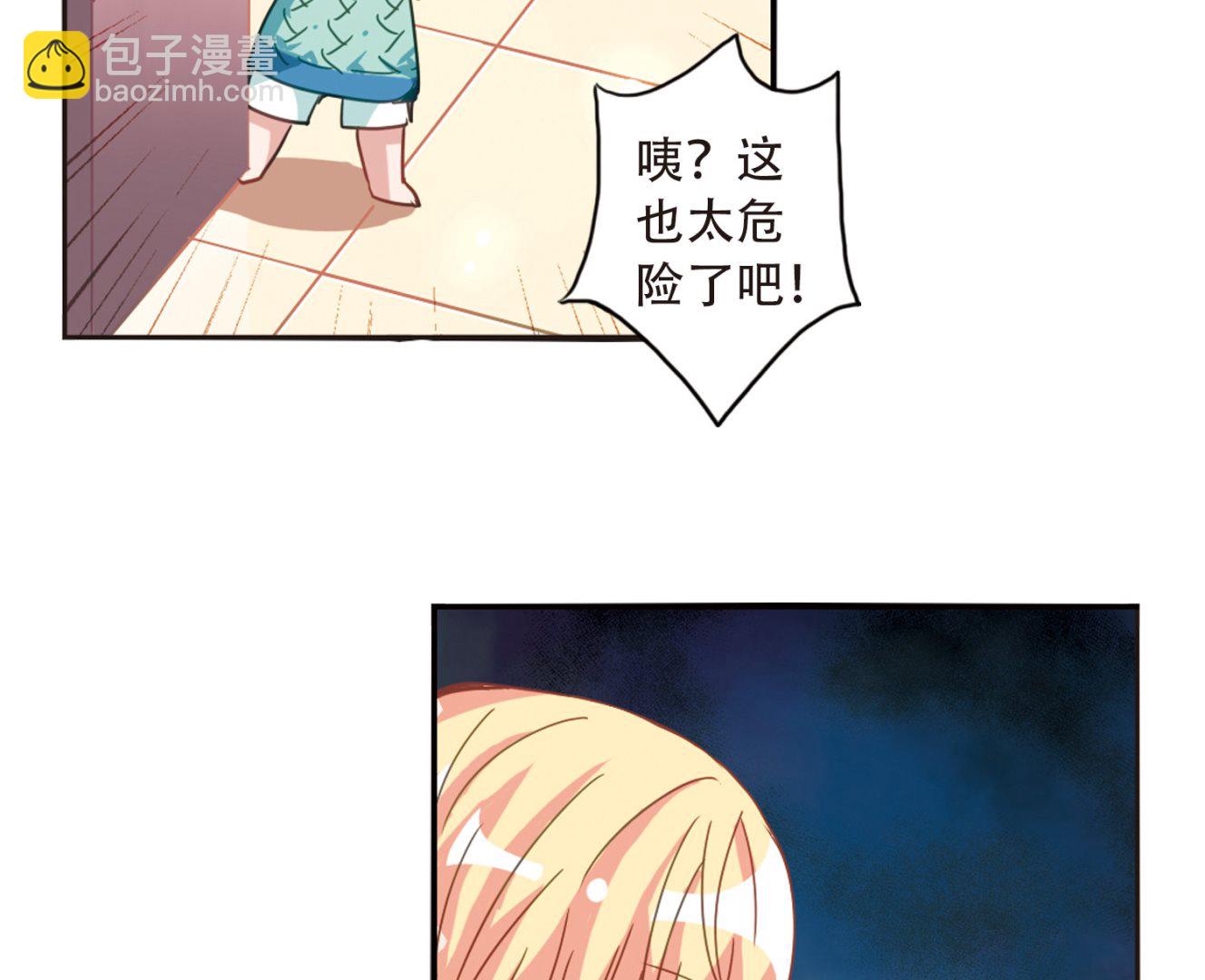 第44话-第44话