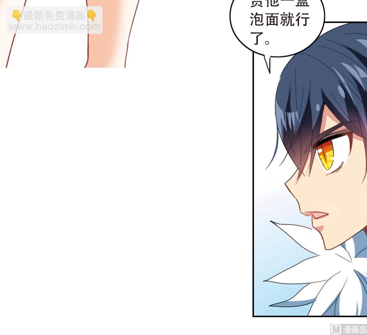 第44话-第44话