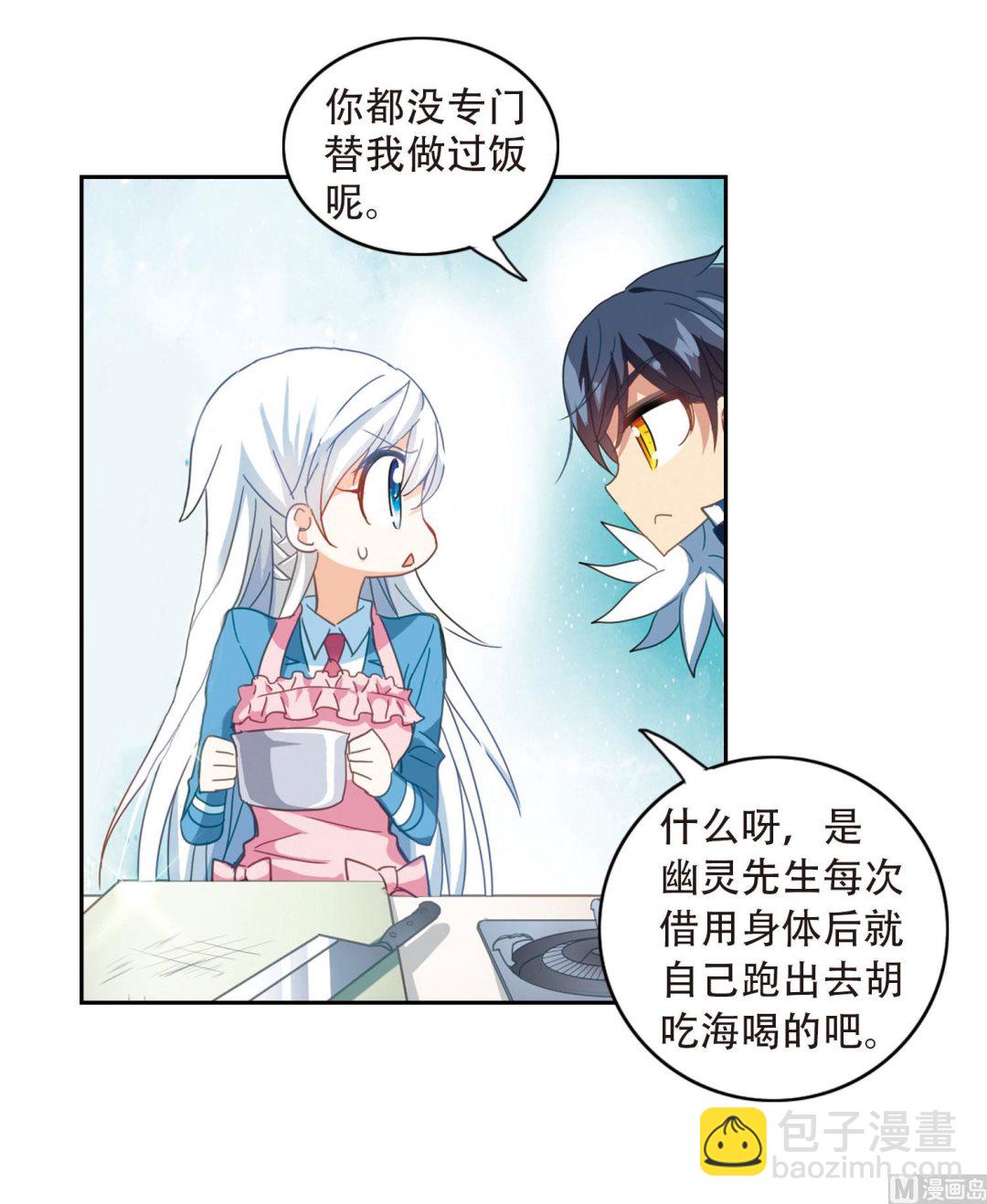 第44话-第44话