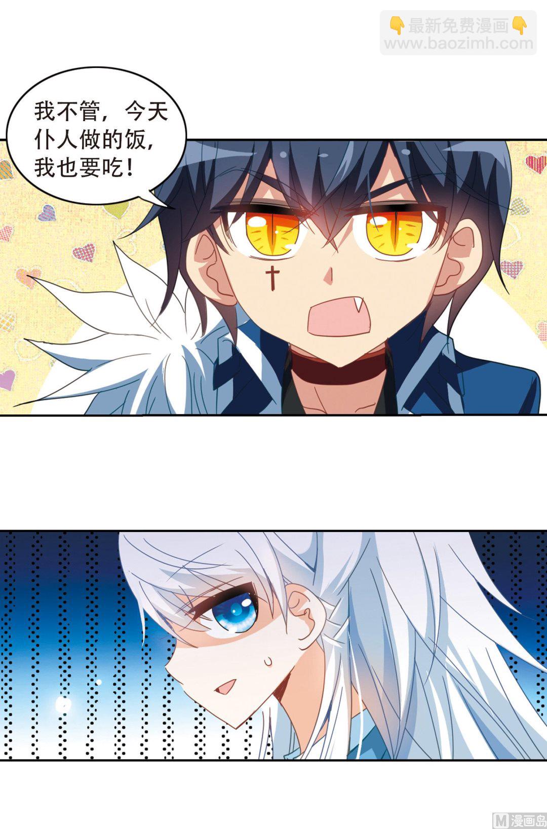 第44话-第44话