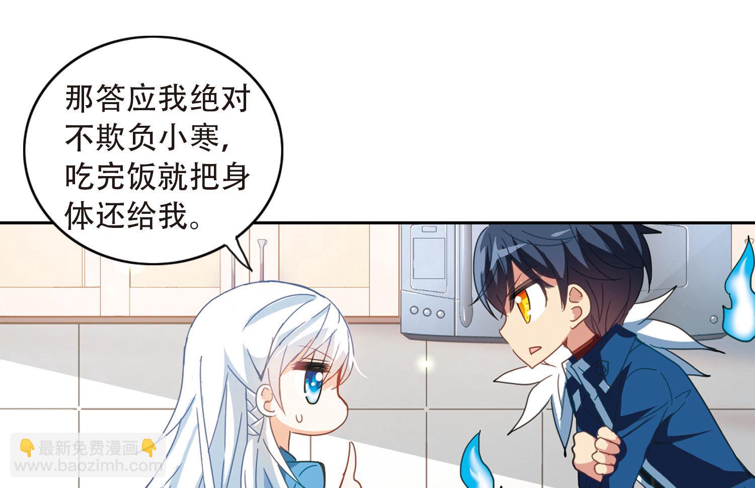 第44话-第44话
