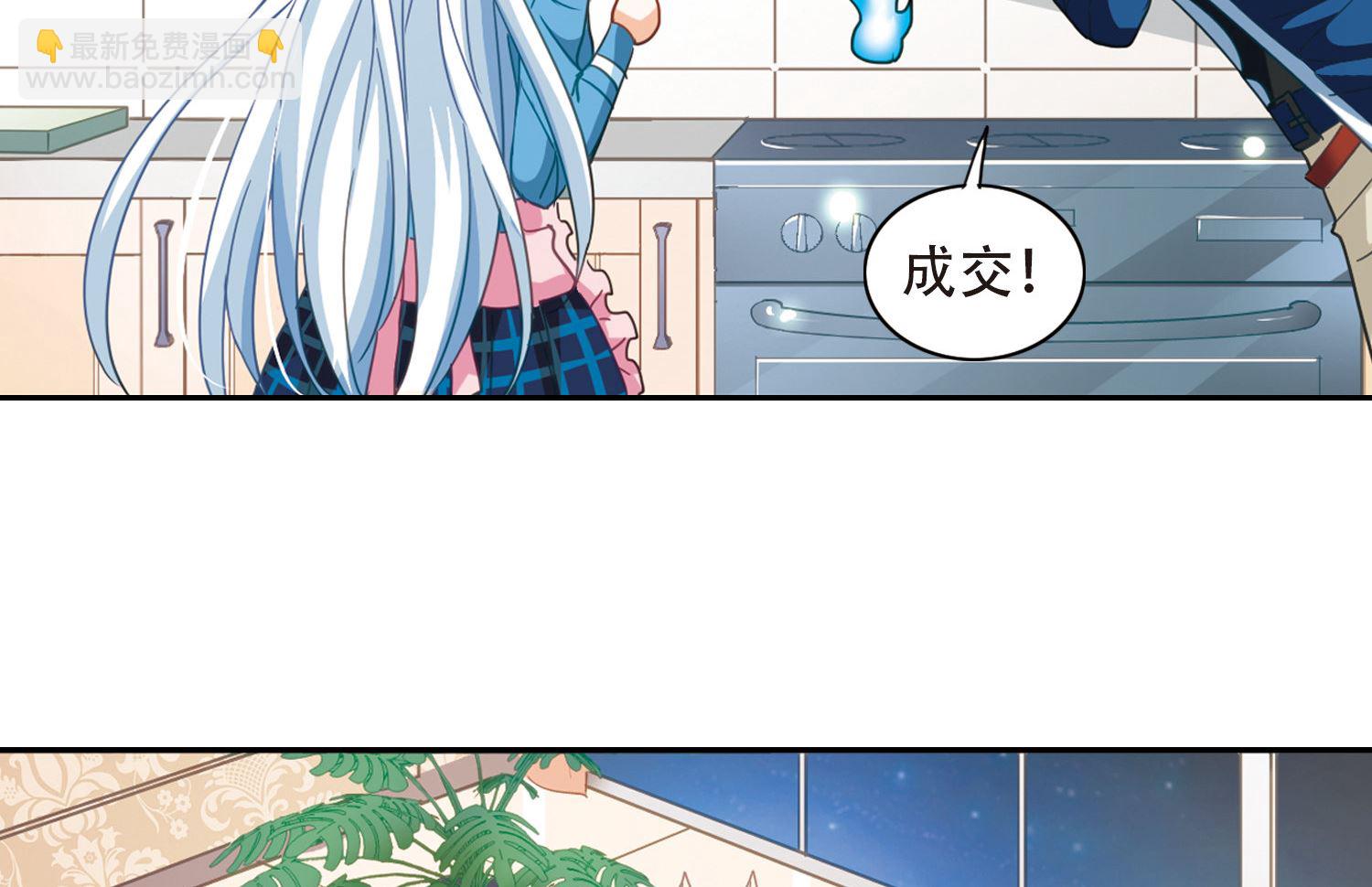 第44话-第44话
