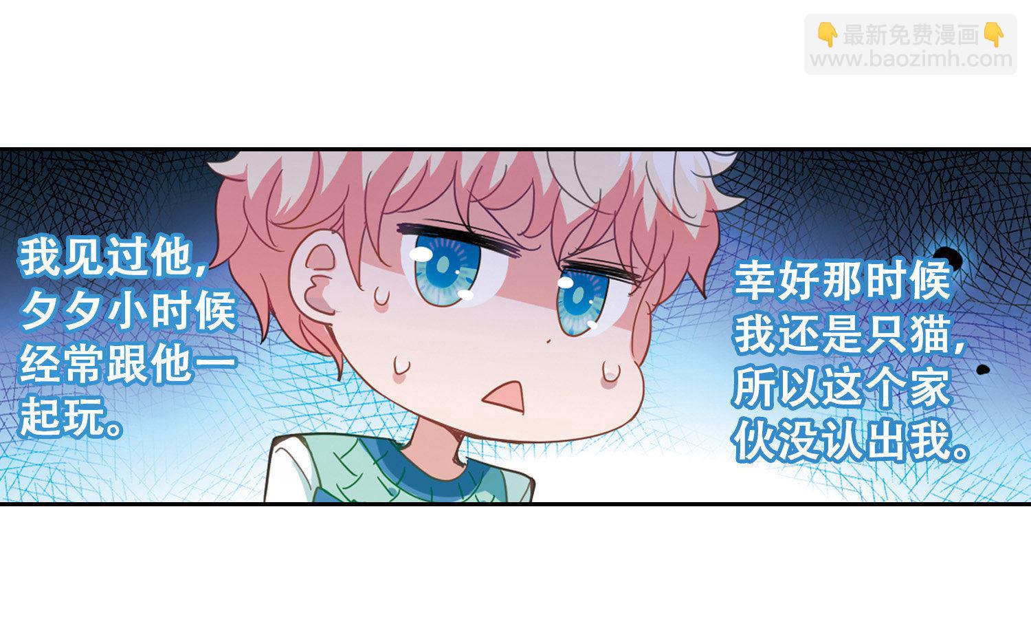 第44话-第44话