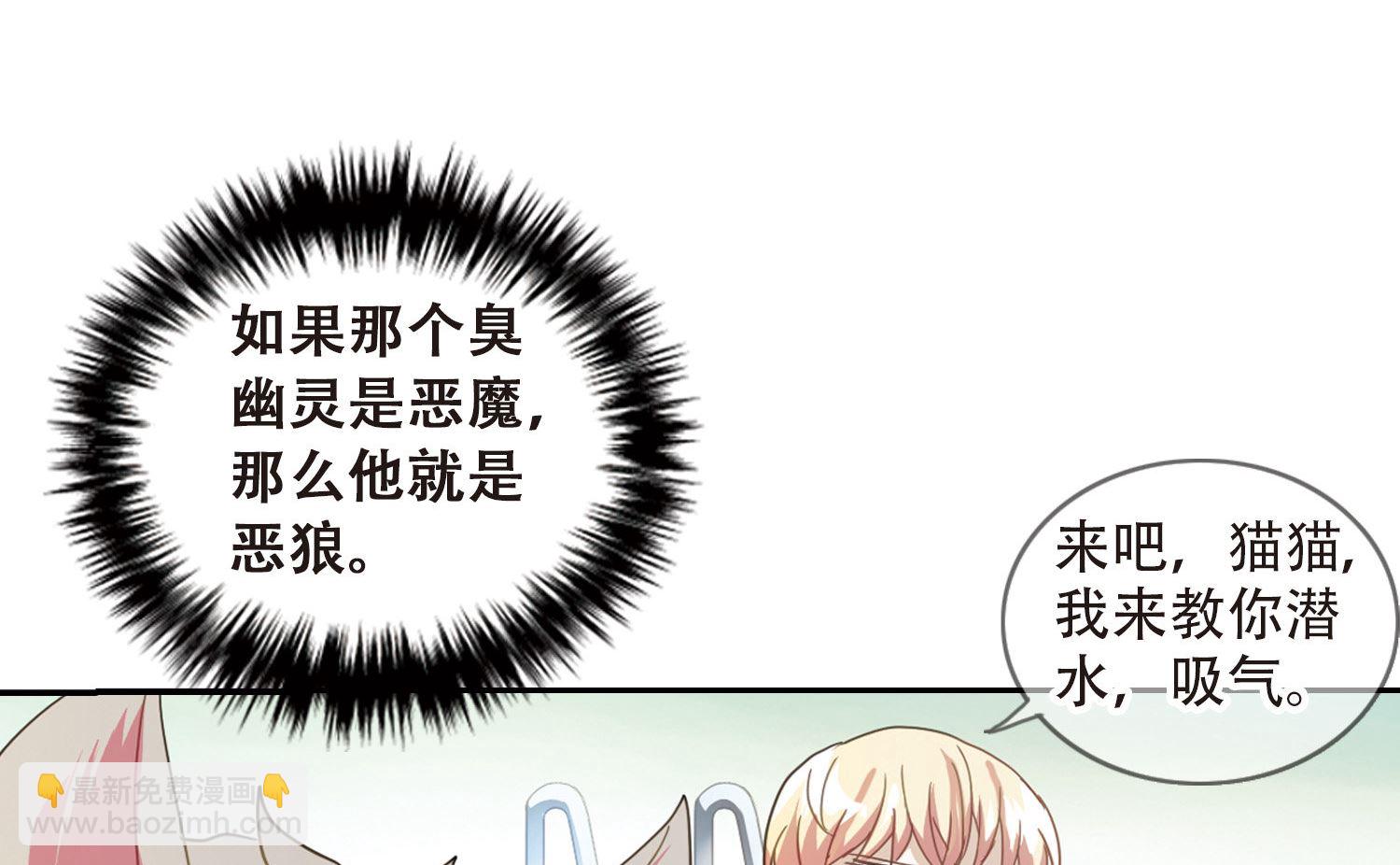 第44话-第44话