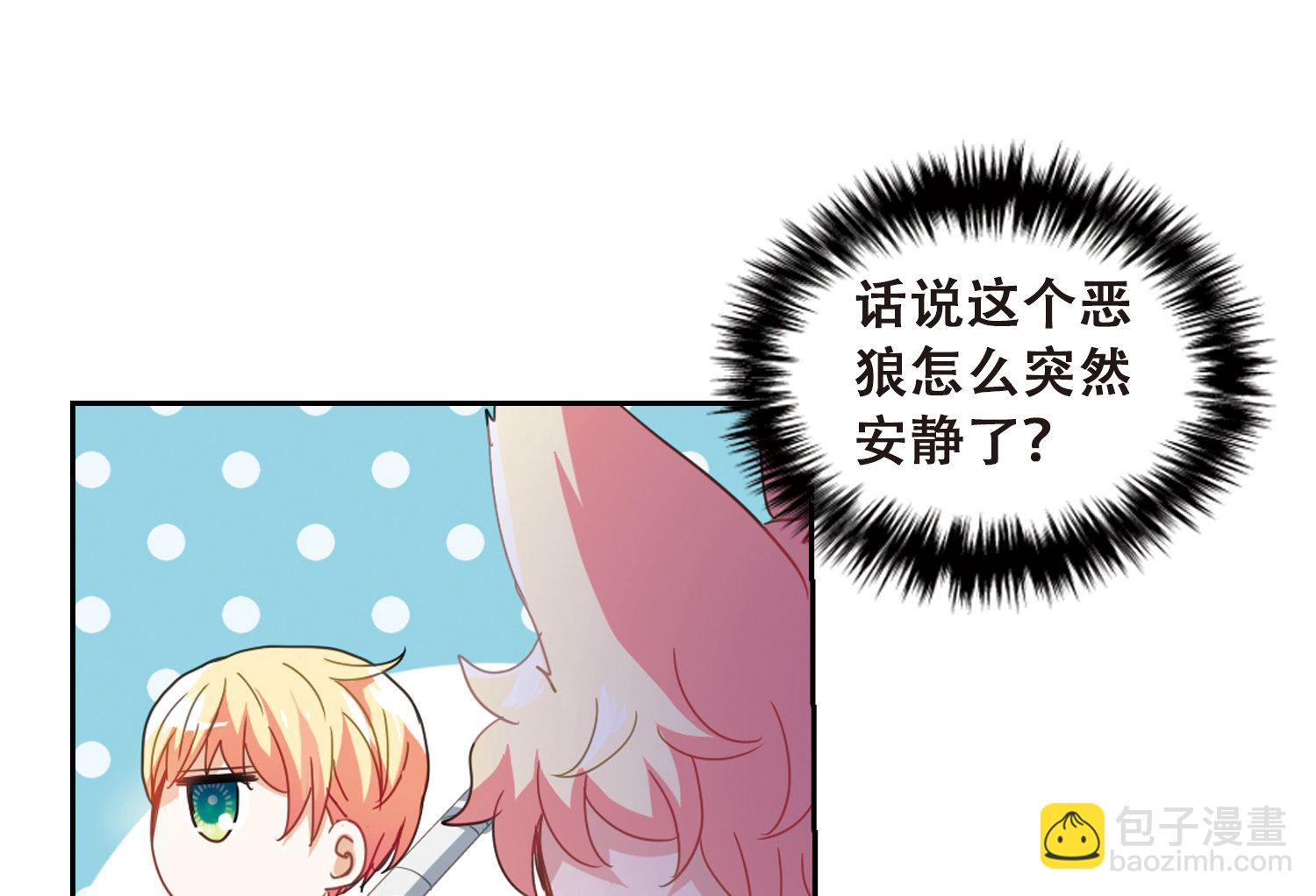 第44话-第44话