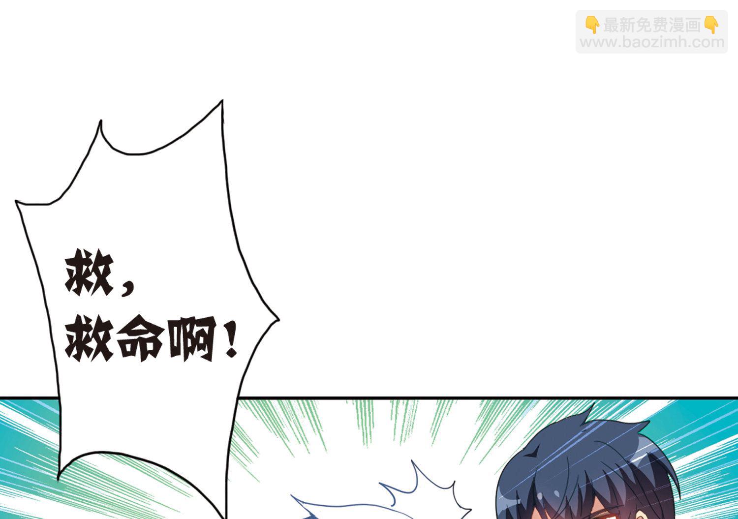 第44话-第44话