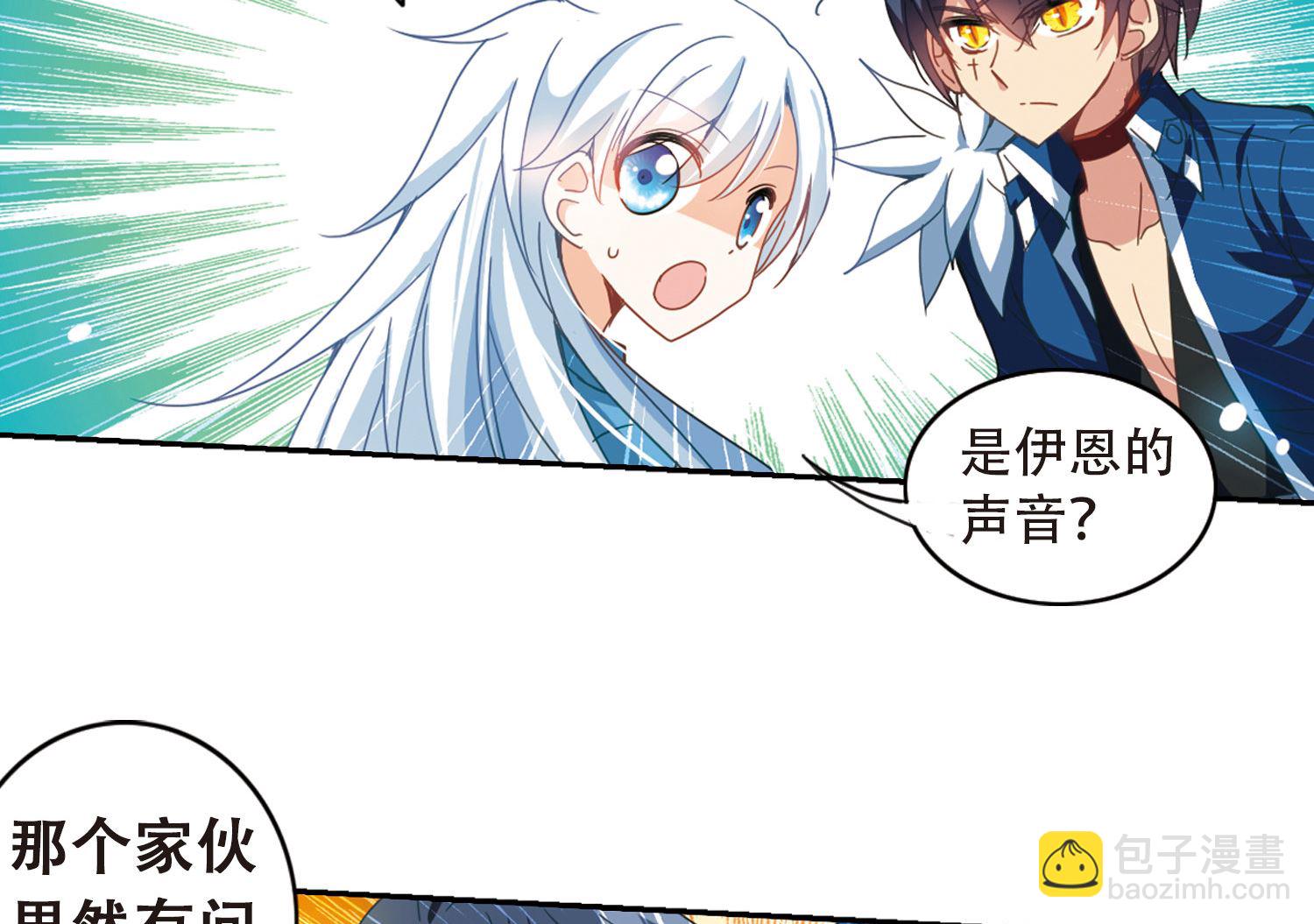 第44话-第44话