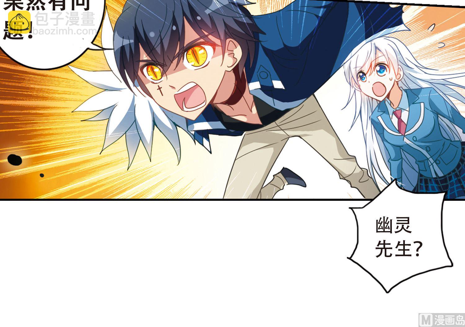 第44话-第44话